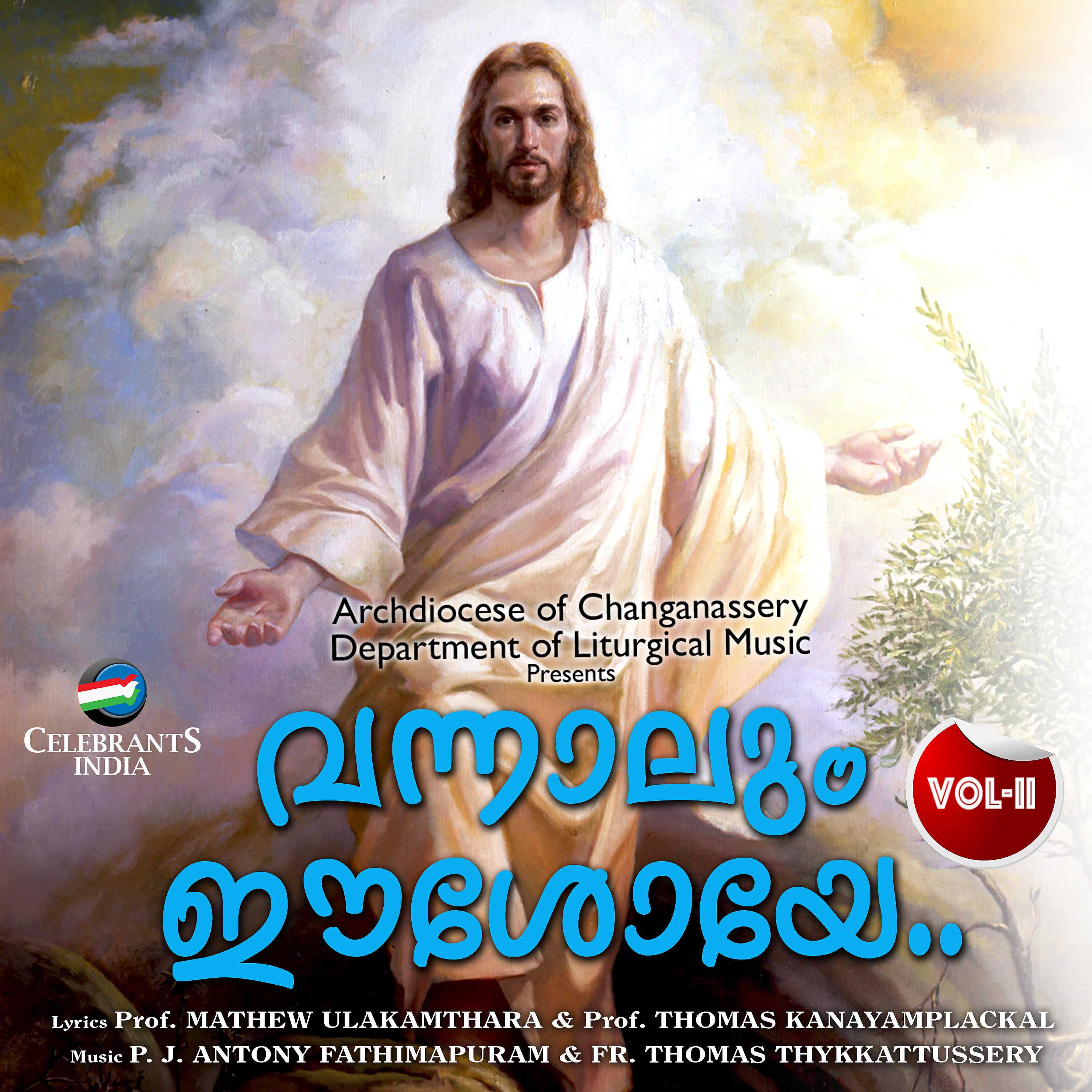 Релиз Vannalum Eeshoye, Vol. 2