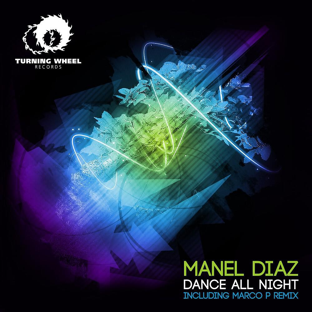 Релиз Dance All Night