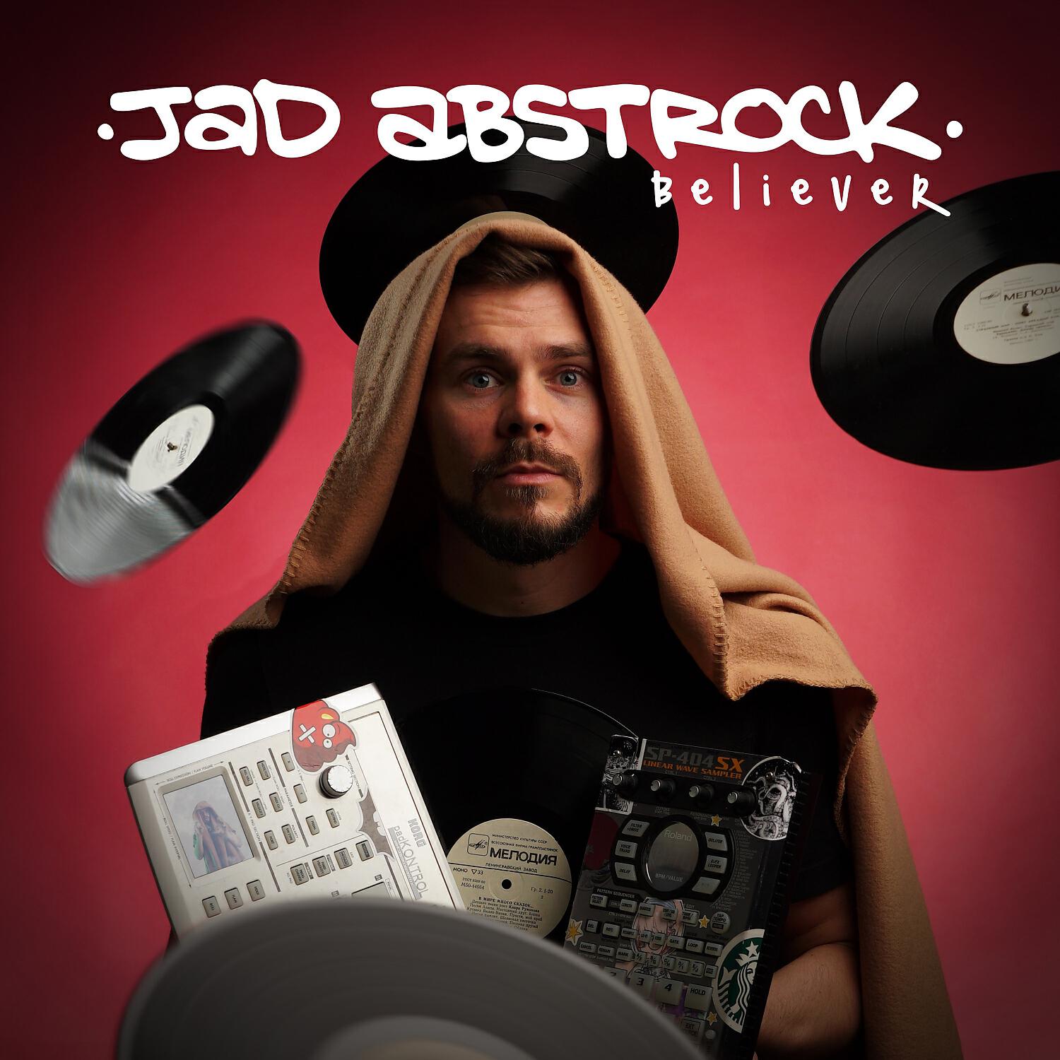 Релиз Believer