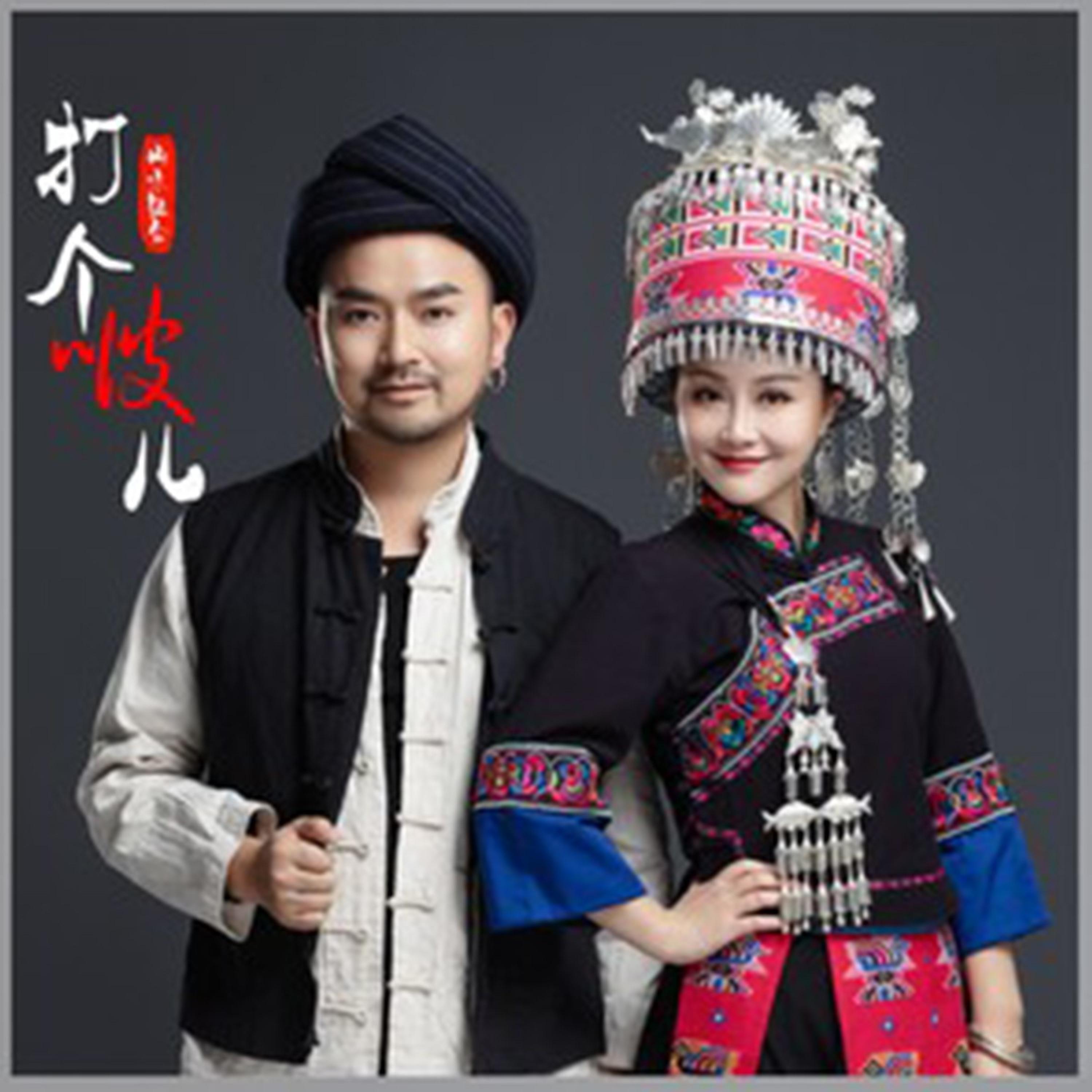 Релиз 打个啵儿