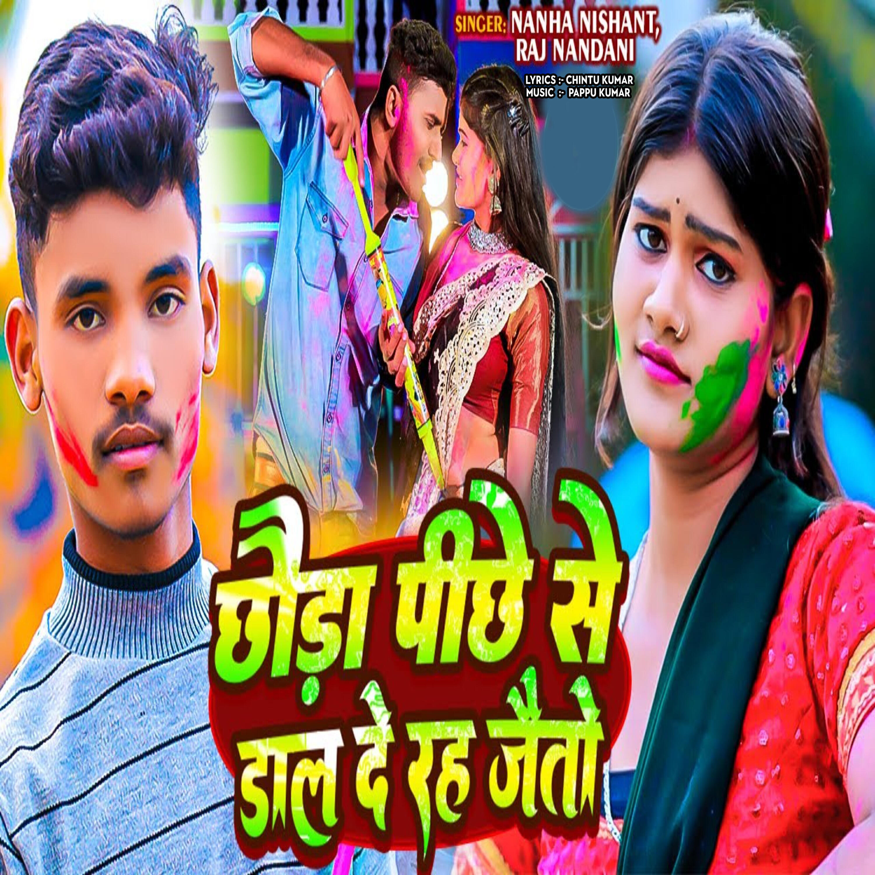 Релиз Chhuda Piche Se Dal De Rah Jaitau