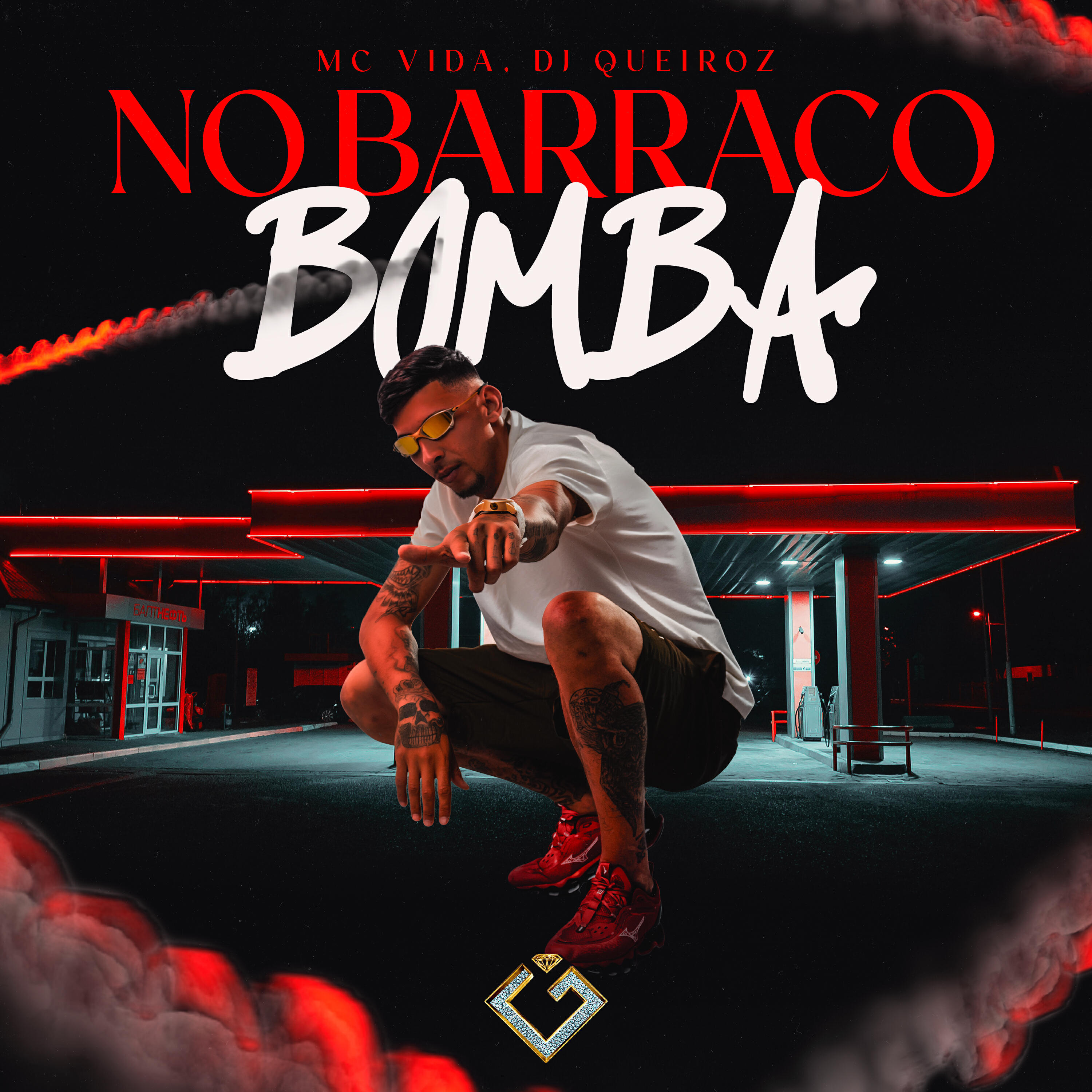 Релиз No Barraco Bomba