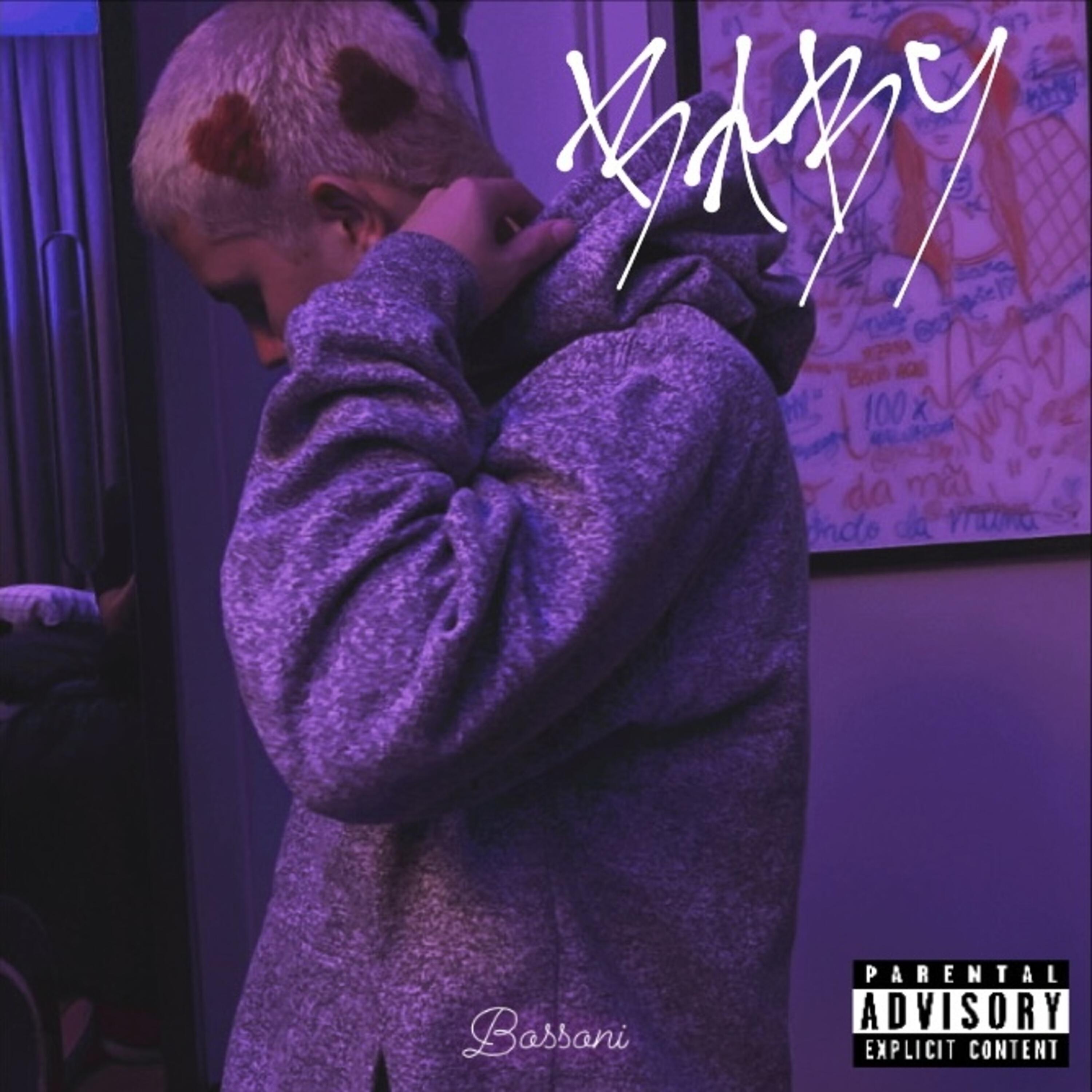 Релиз Baby