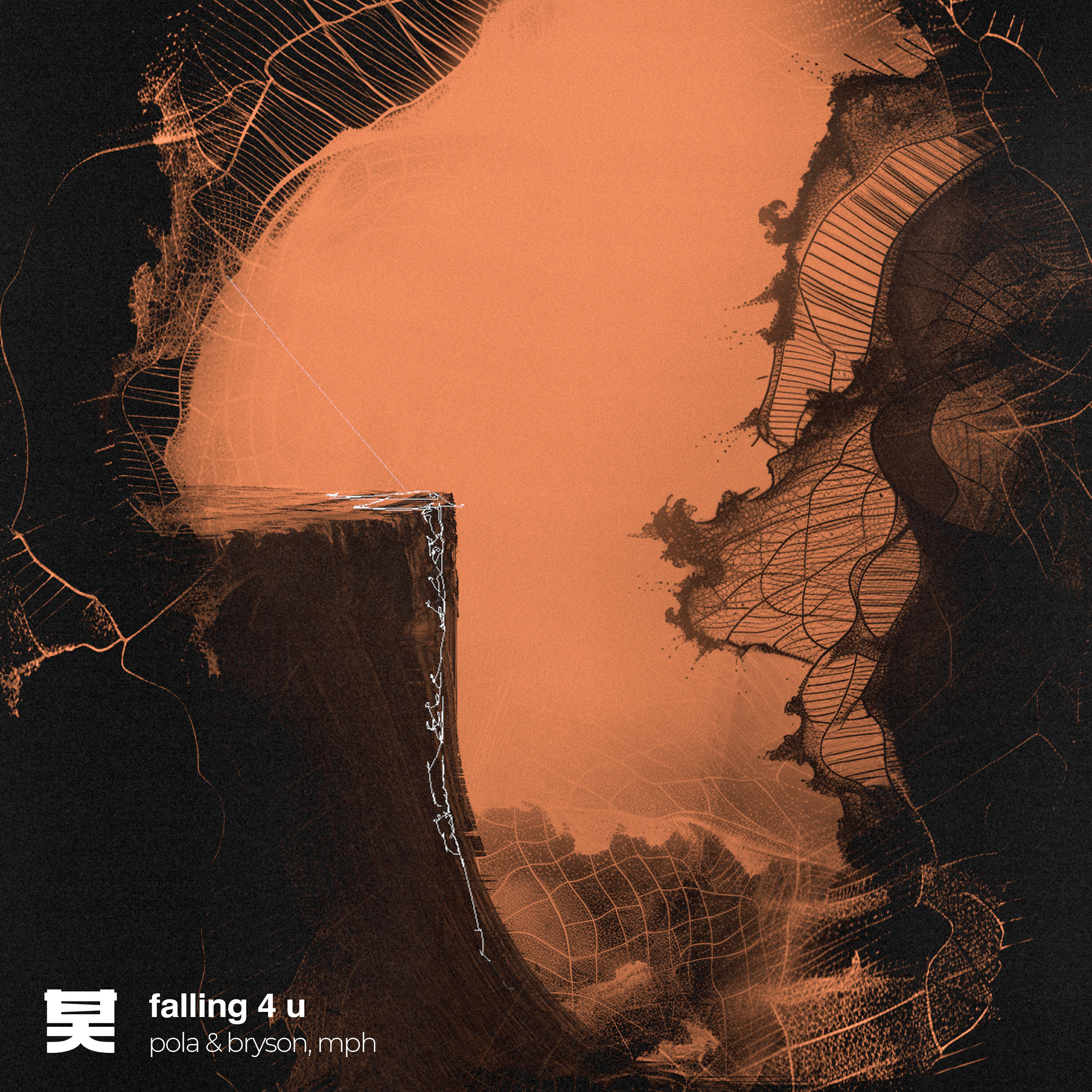 Релиз Falling 4 U