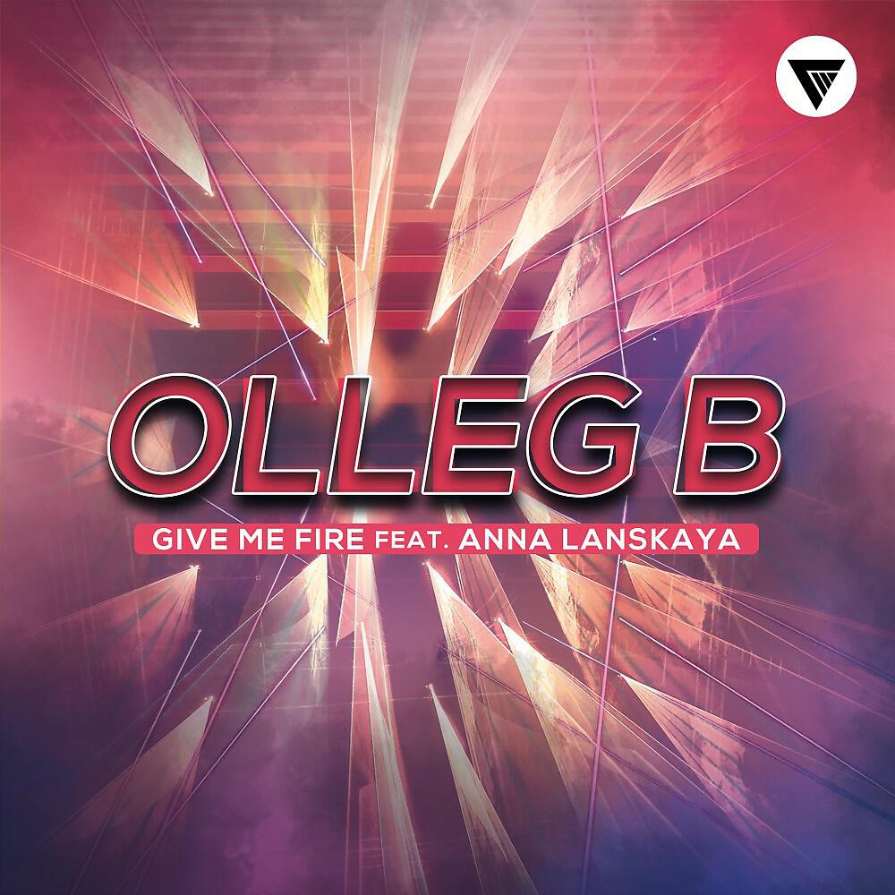 Релиз Give Me Fire