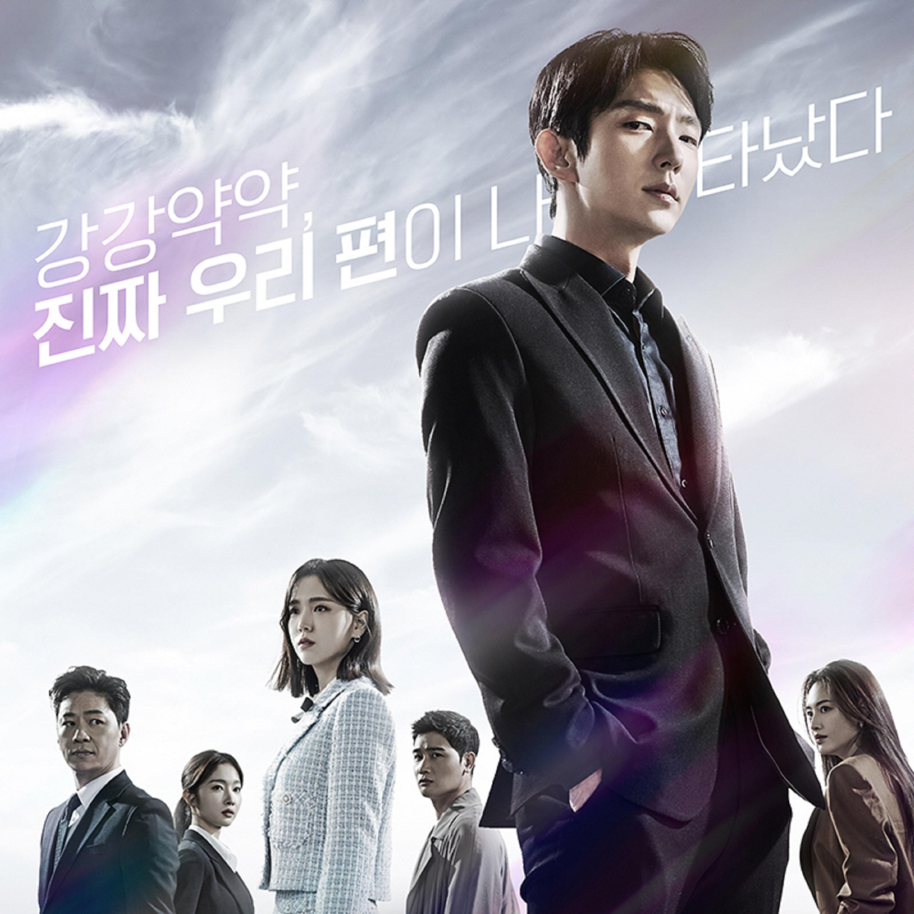 Chung Seung Eun