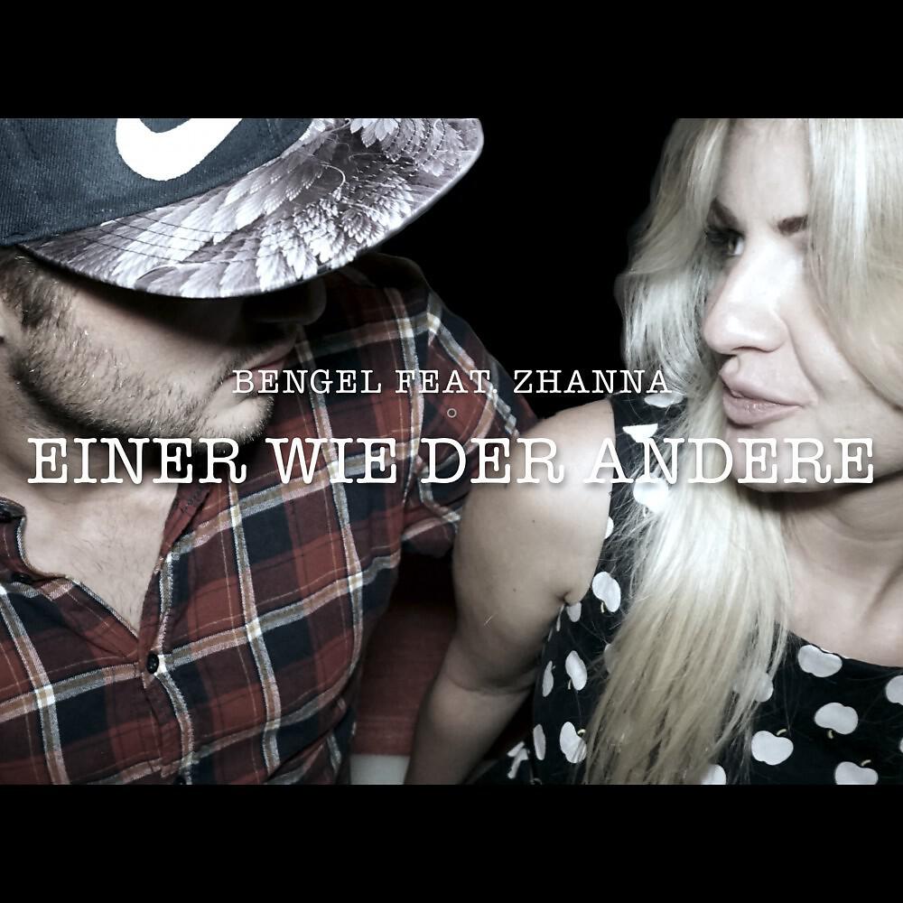 Релиз Einer wie der andere