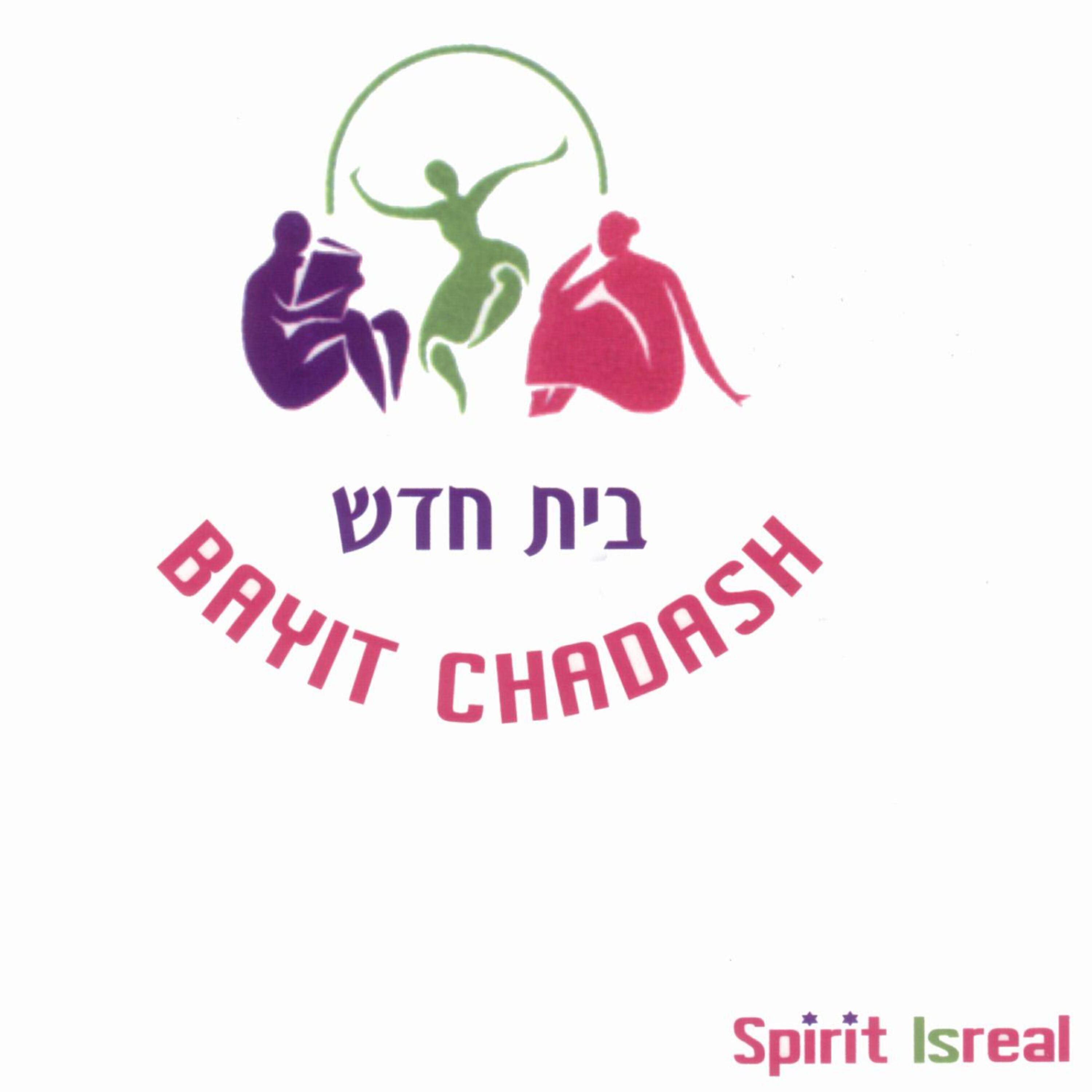 Shirly Ben Ari