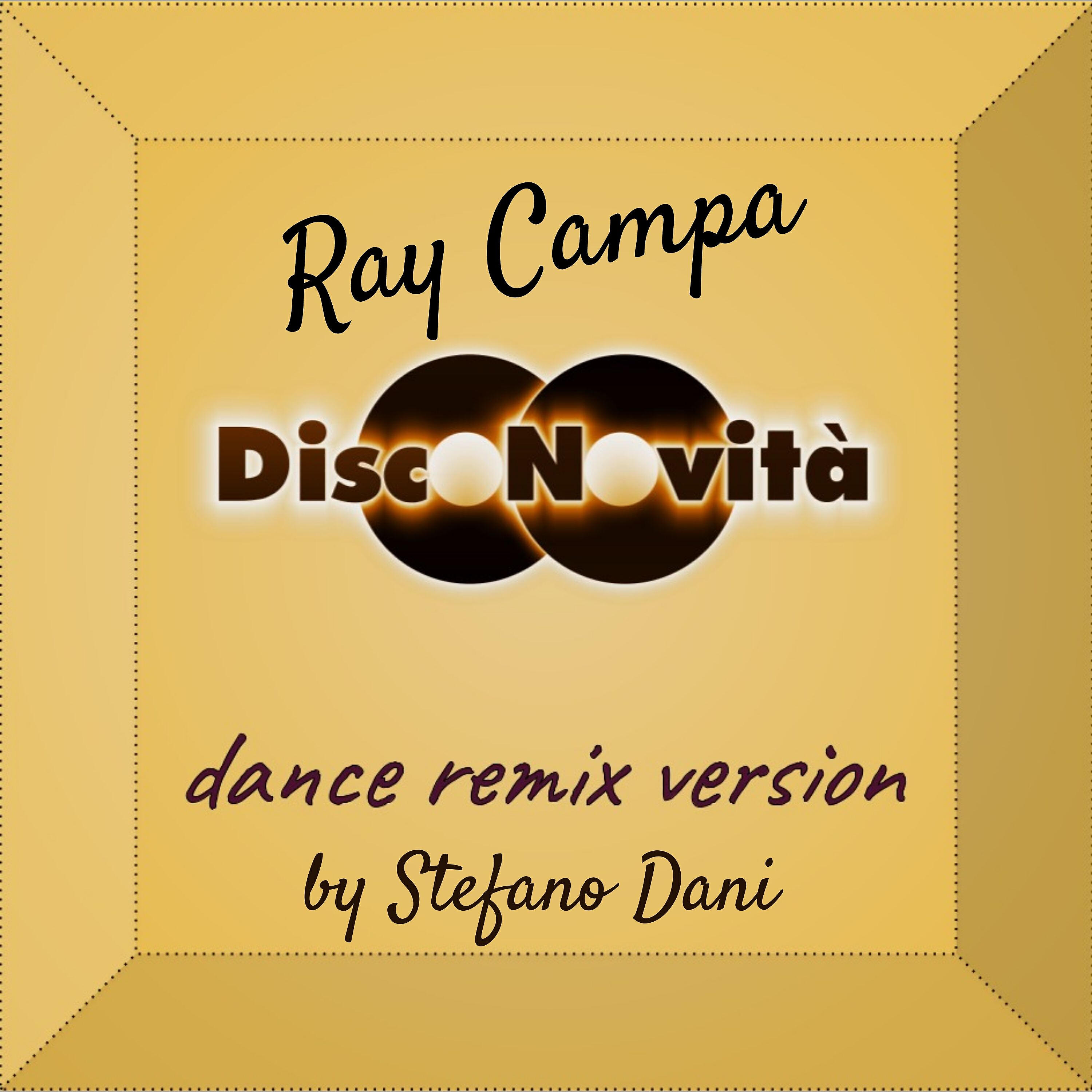 Релиз Disconovità (Dance Remix)