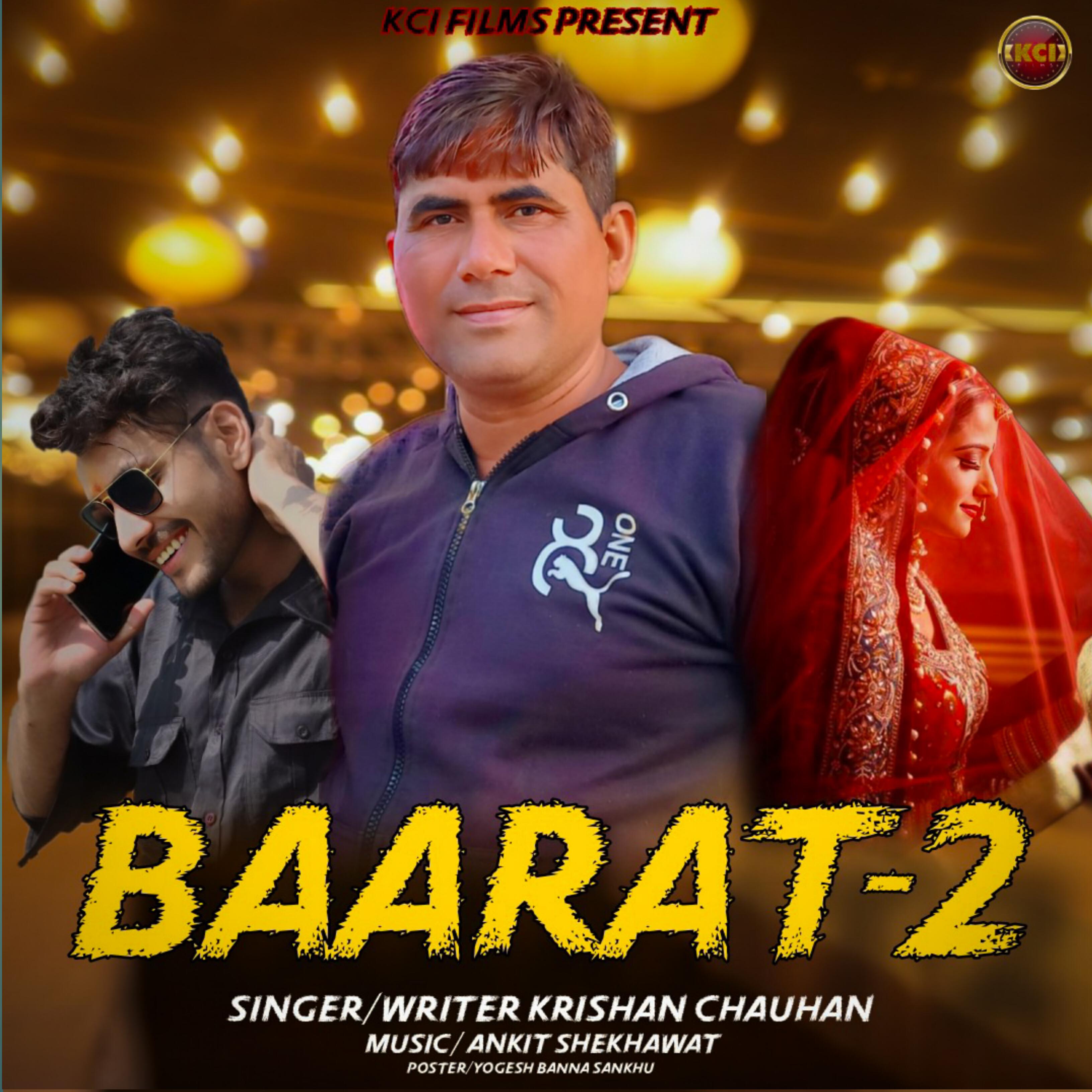 Релиз Baarat-2
