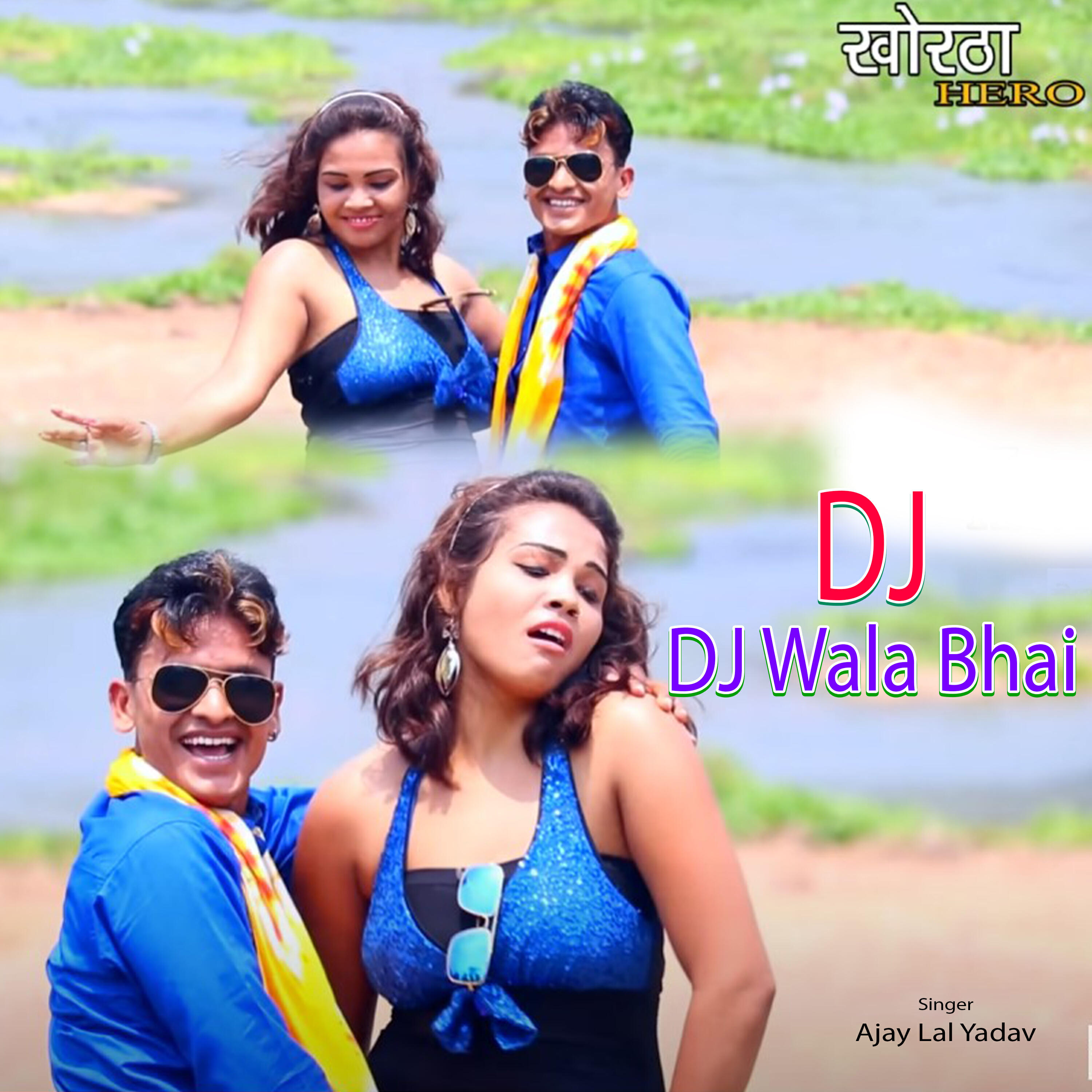 Релиз Dj Dj Wala Bhai