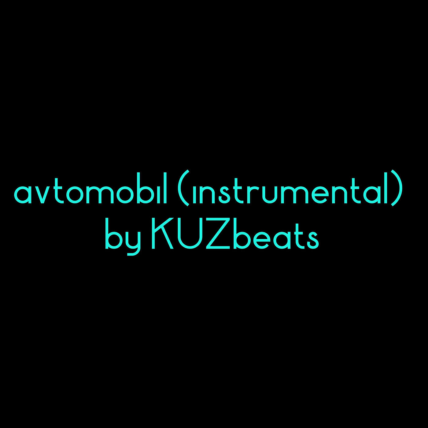 Релиз Avtomobil (Instrumental)