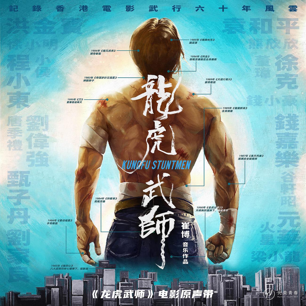 崔博工作室