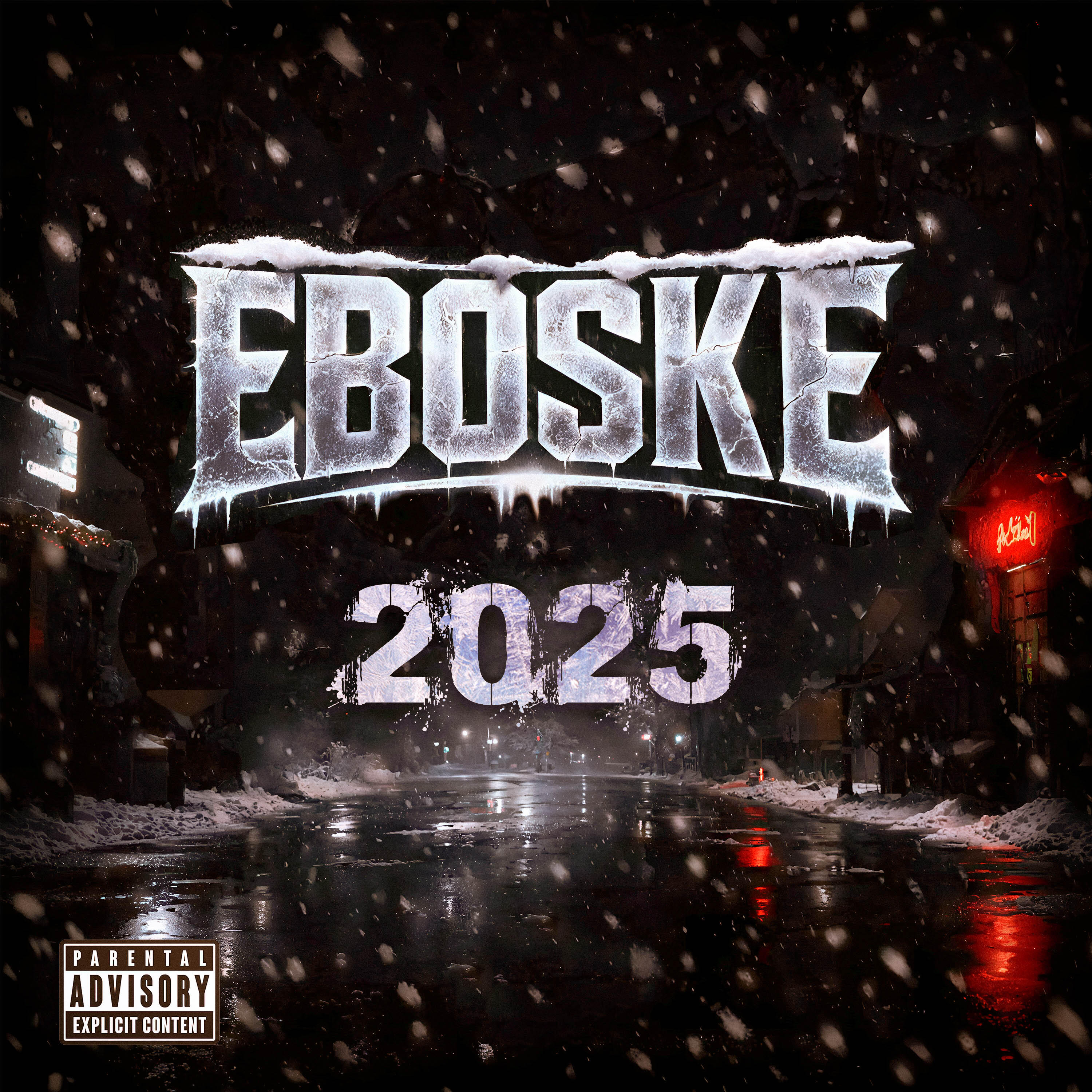 Релиз 2025