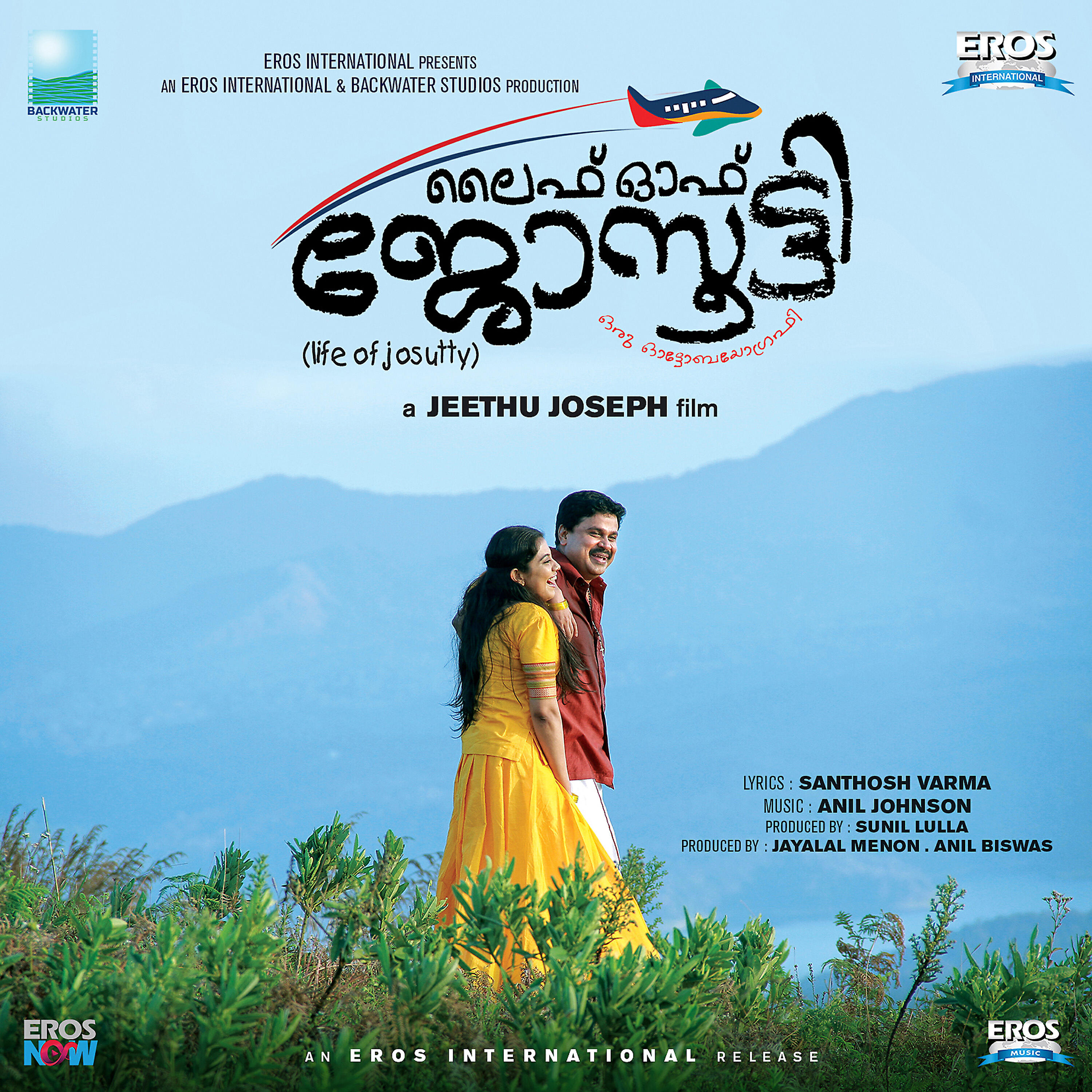 Релиз Life of Josutty (Original Motion Picture Soundtrack)
