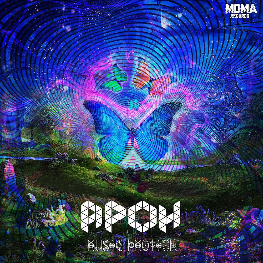 Релиз Music Emotion