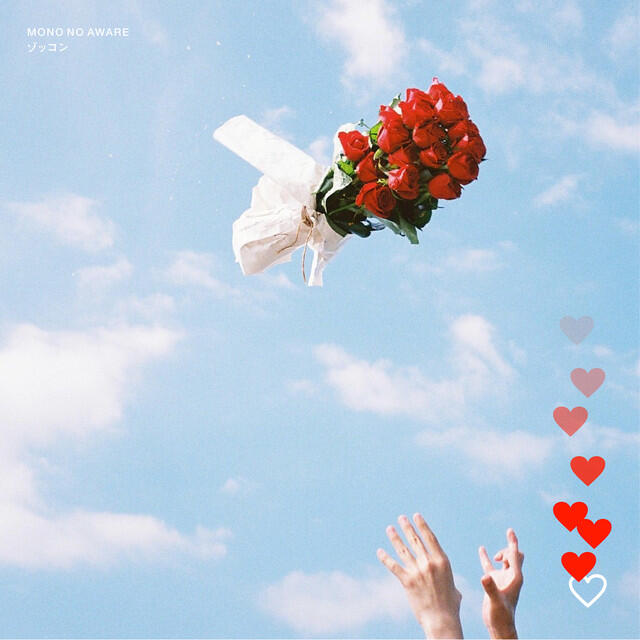 Релиз ゾッコン