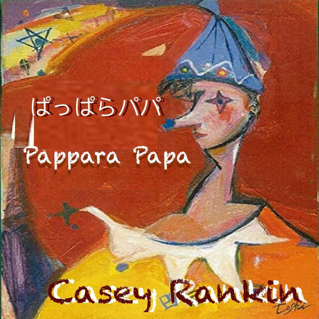 Релиз Pappara Papa