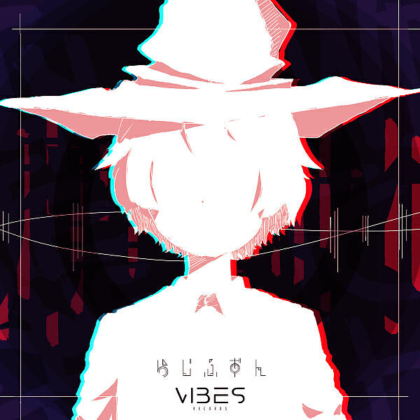 Релиз Internet Witch