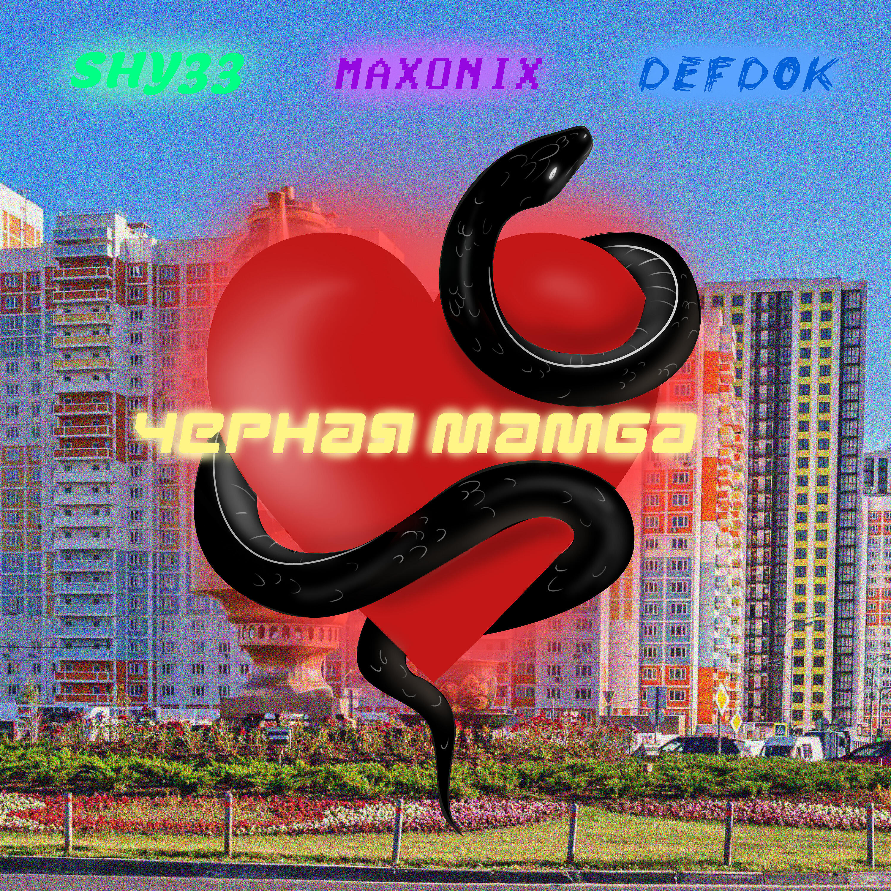 DEFDOK
