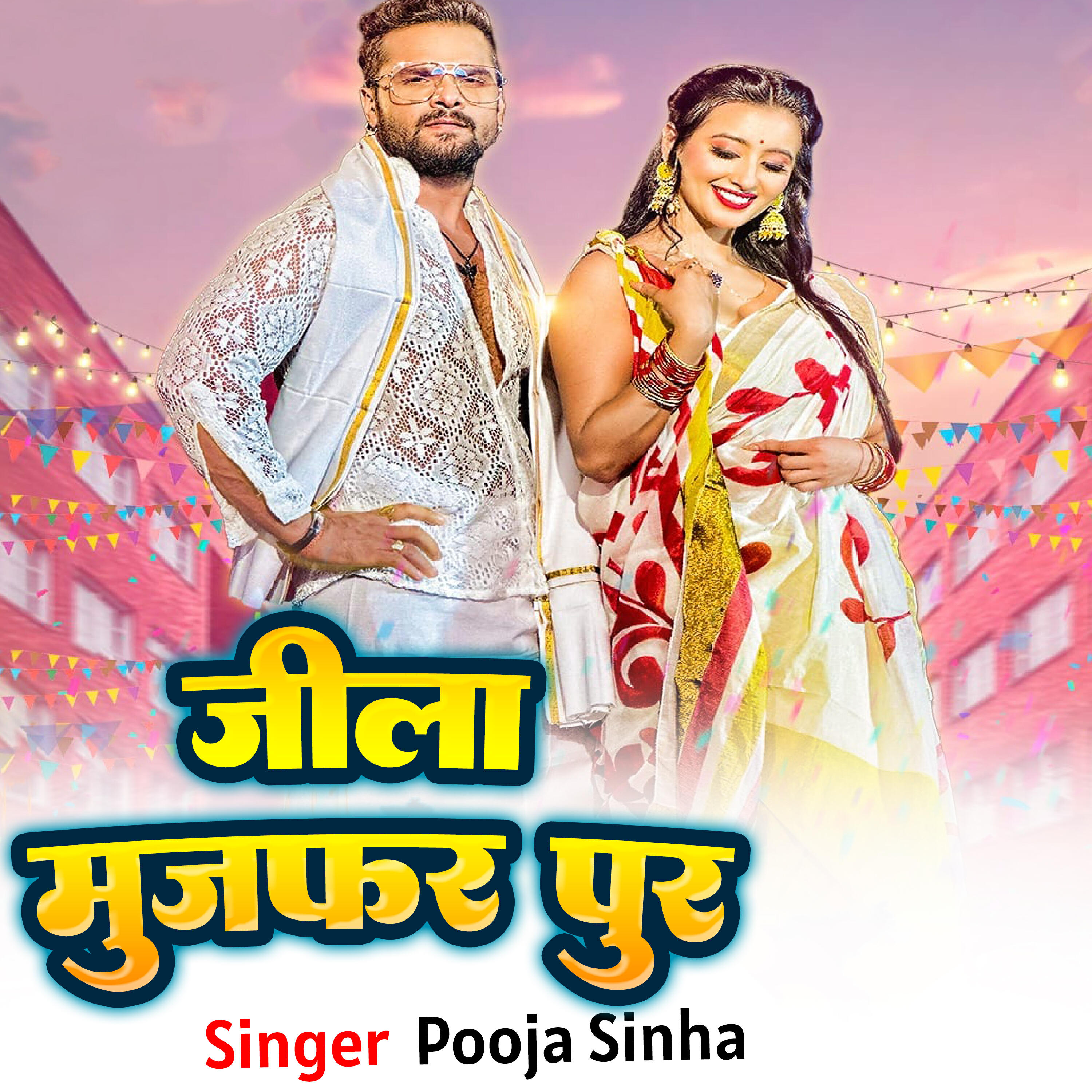 Релиз Jila Muzaffarpur