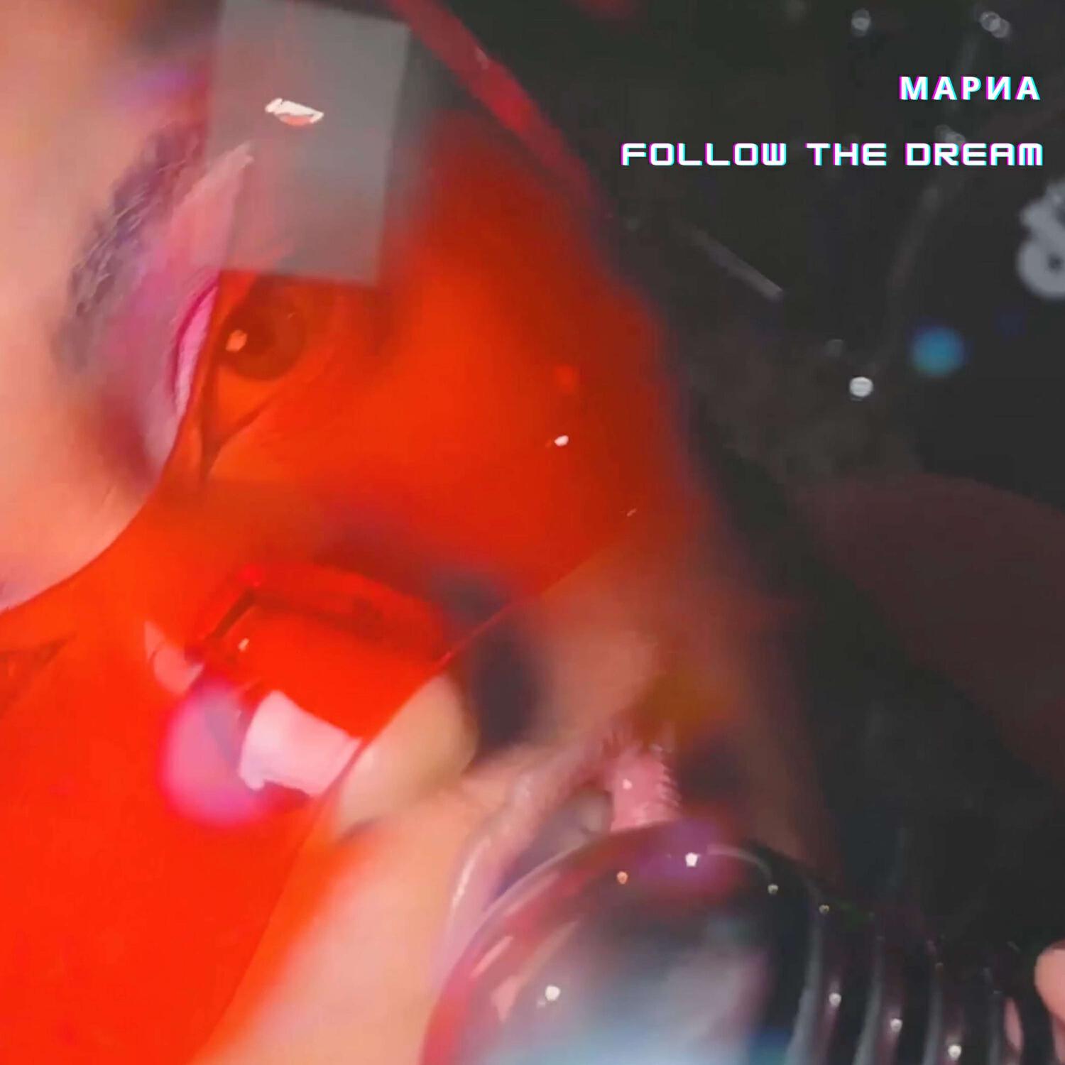 Релиз Follow the dream