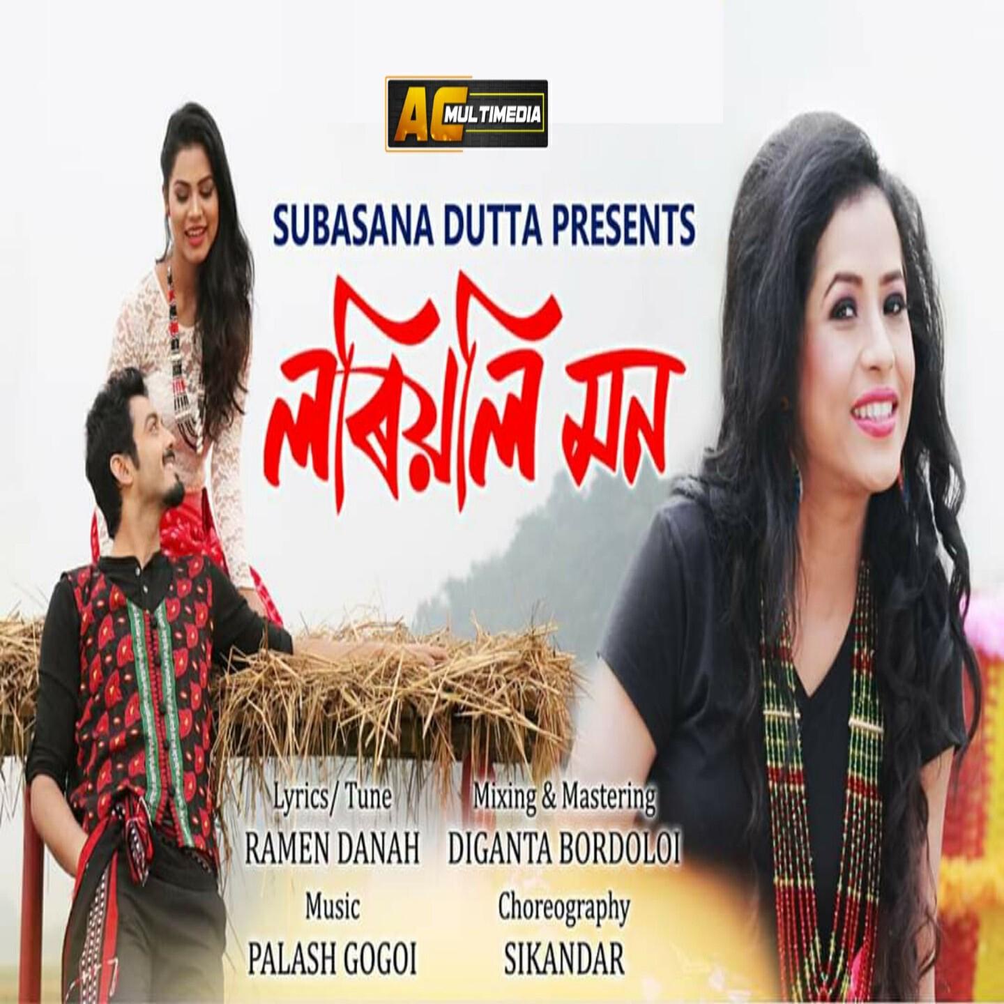 Preety Kongaana