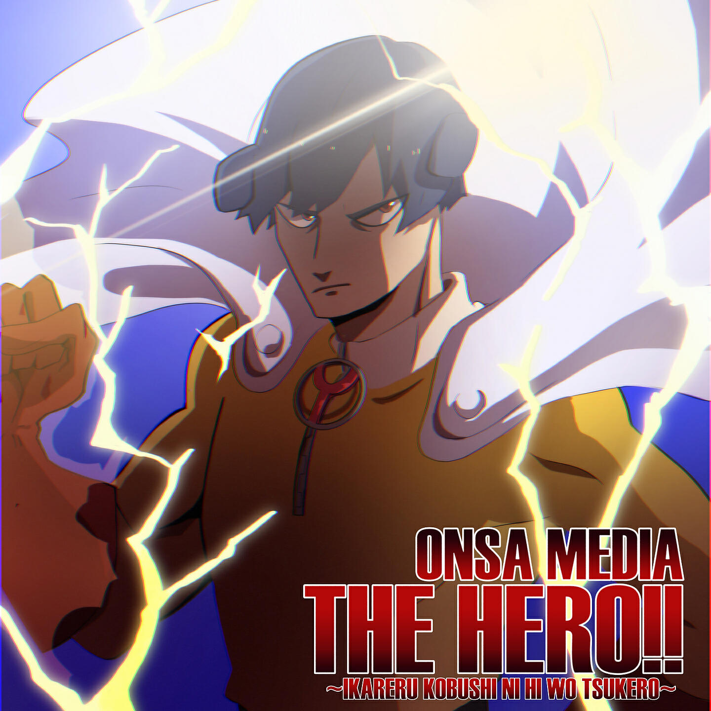 Релиз THE HERO!! Ikareru Kobushi ni Hi wo Tsukero (Russian Version)