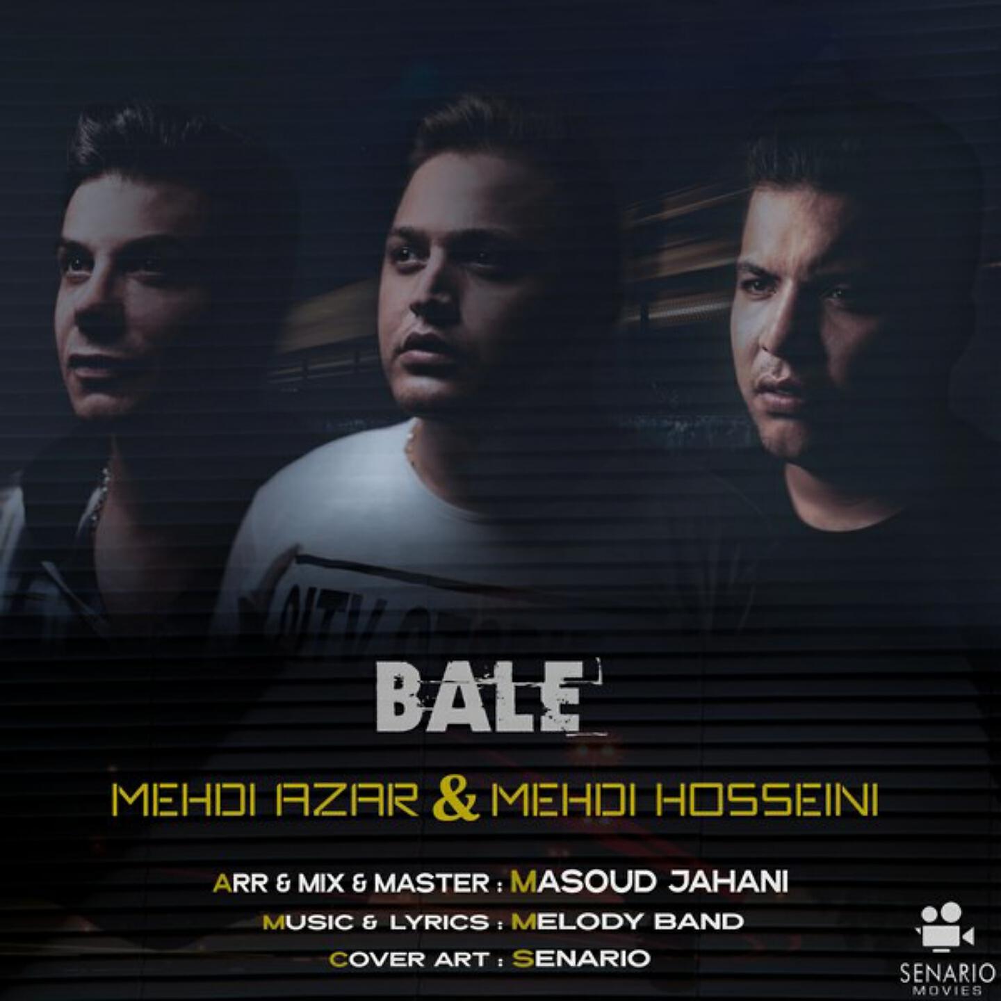 Релиз Bale