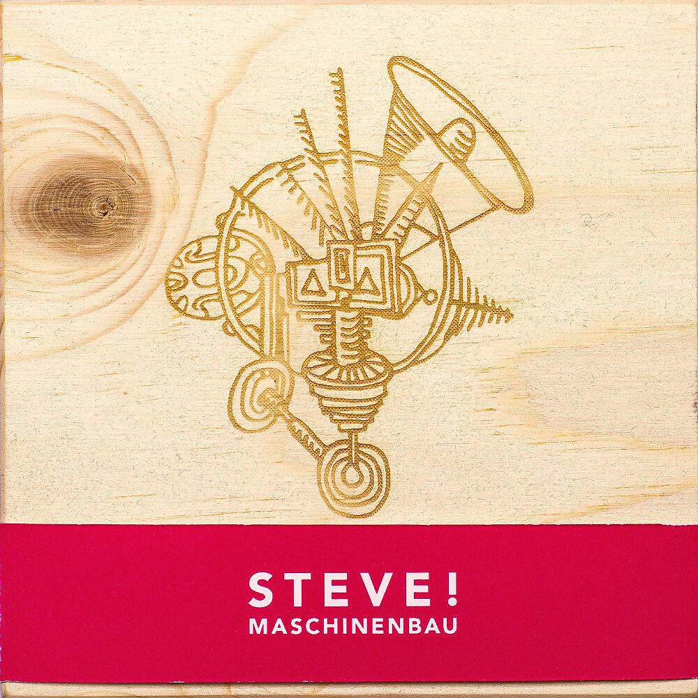 Релиз Maschinenbau