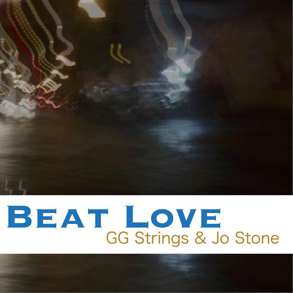 Релиз Beat Love