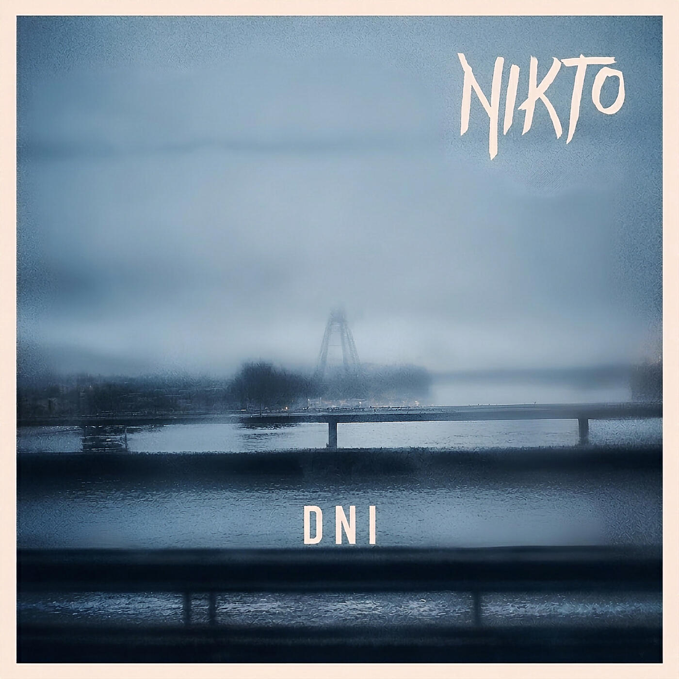 Релиз Dni