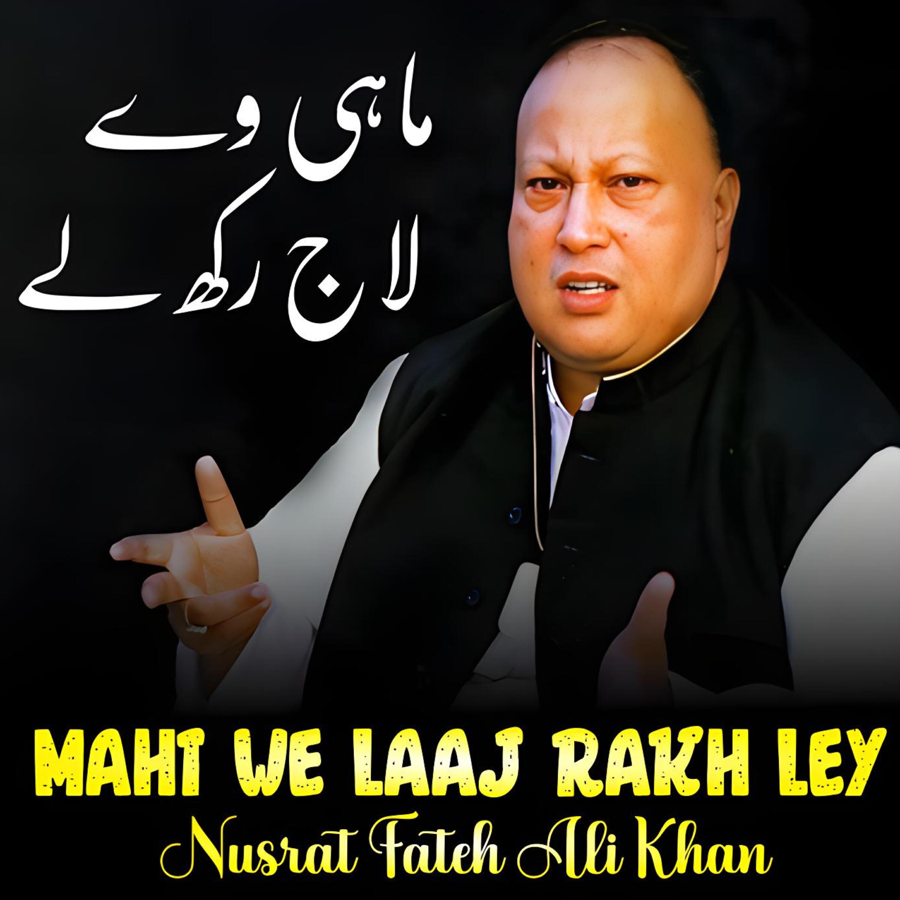 Mirza Shoukat Ali