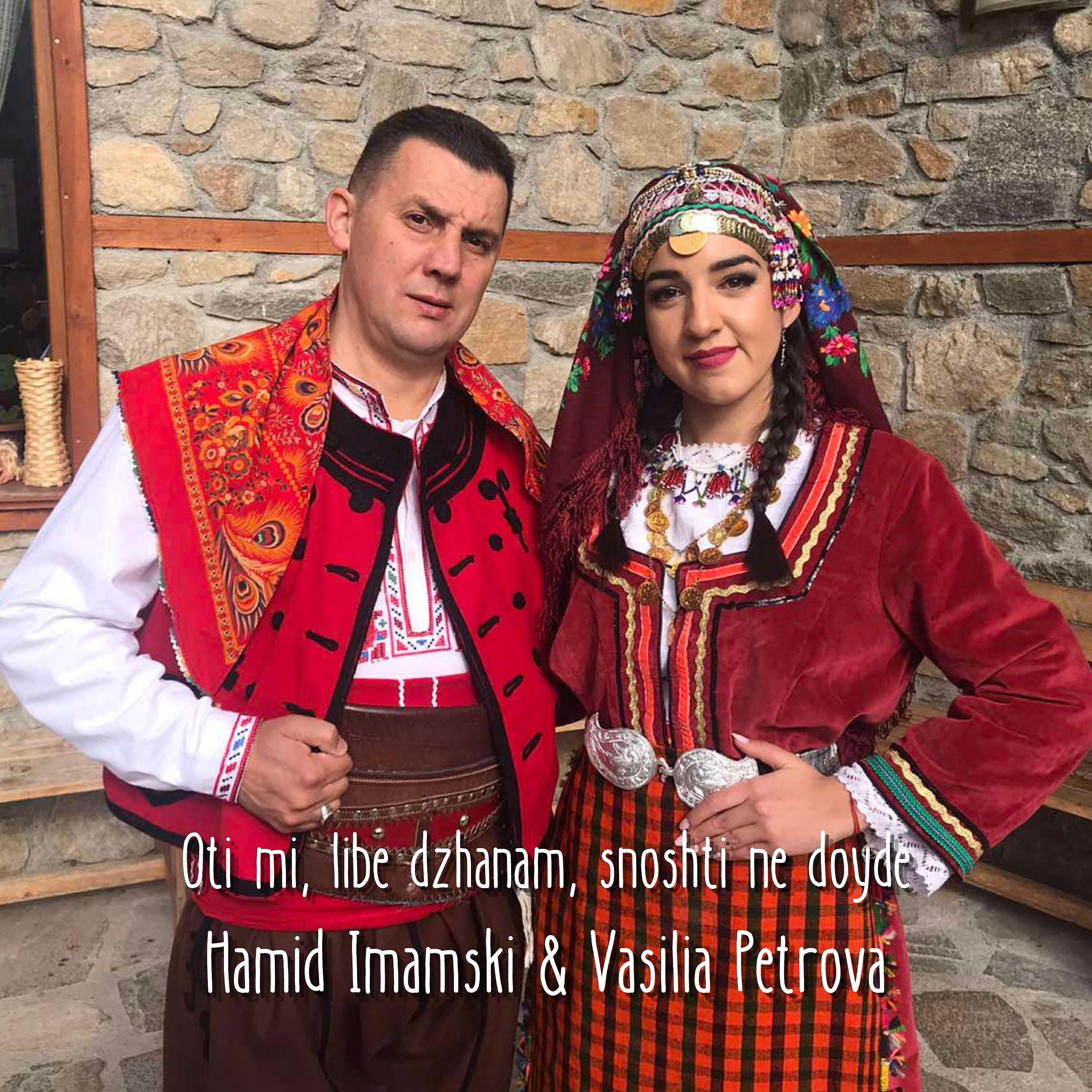Релиз Oti mi, libe dzhanam, snoshti ne doyde