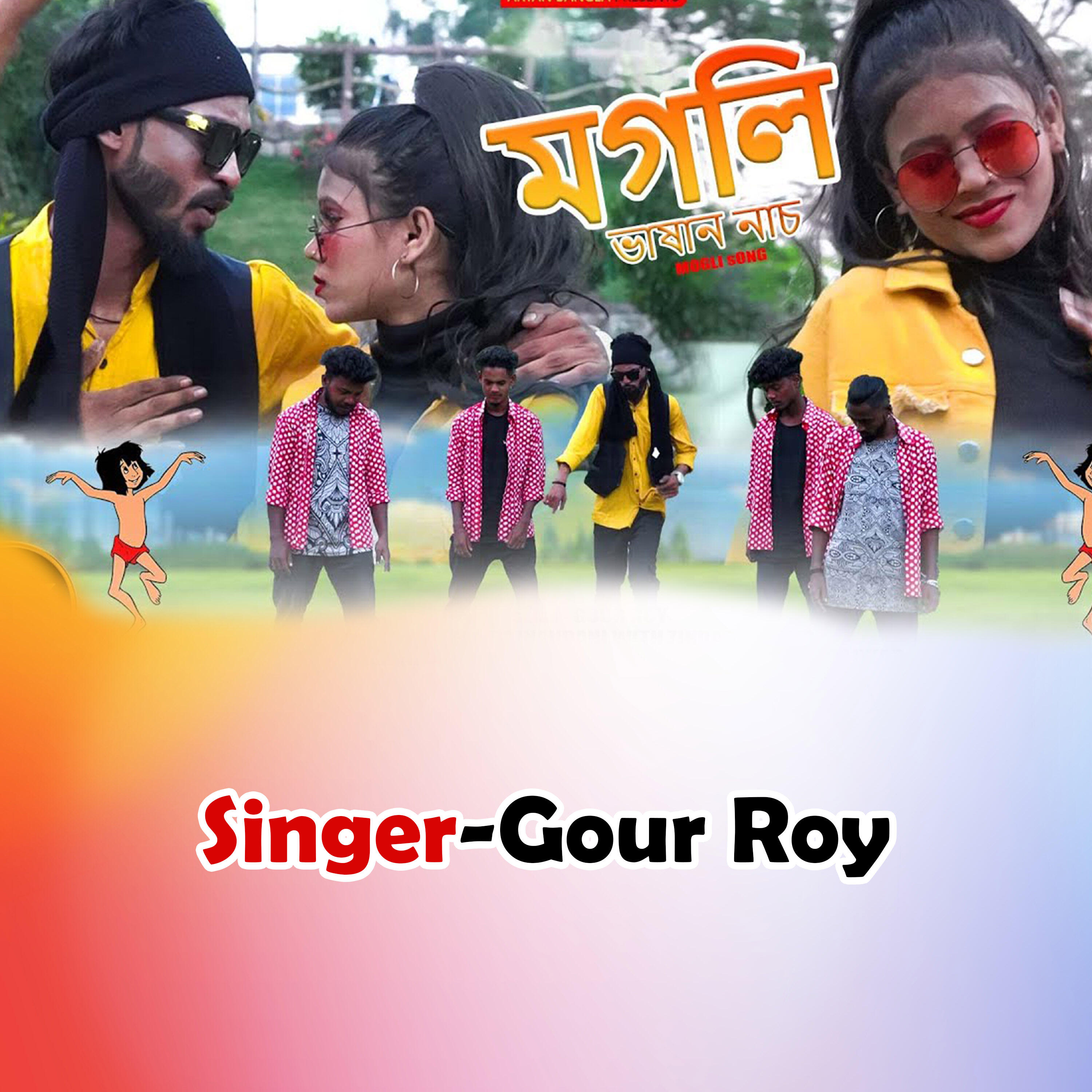 Gour Roy