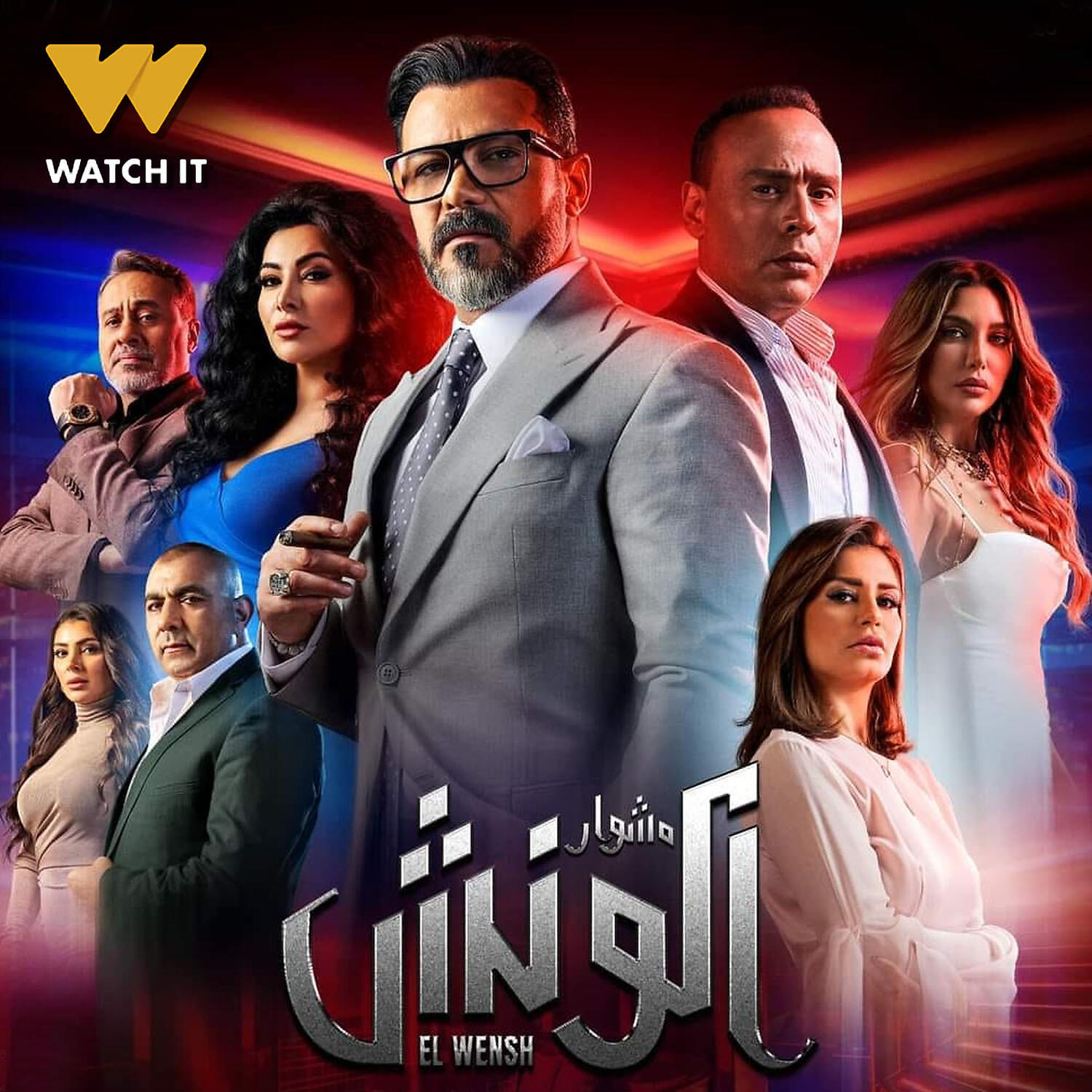 Релиз يوهمك انك أمانه