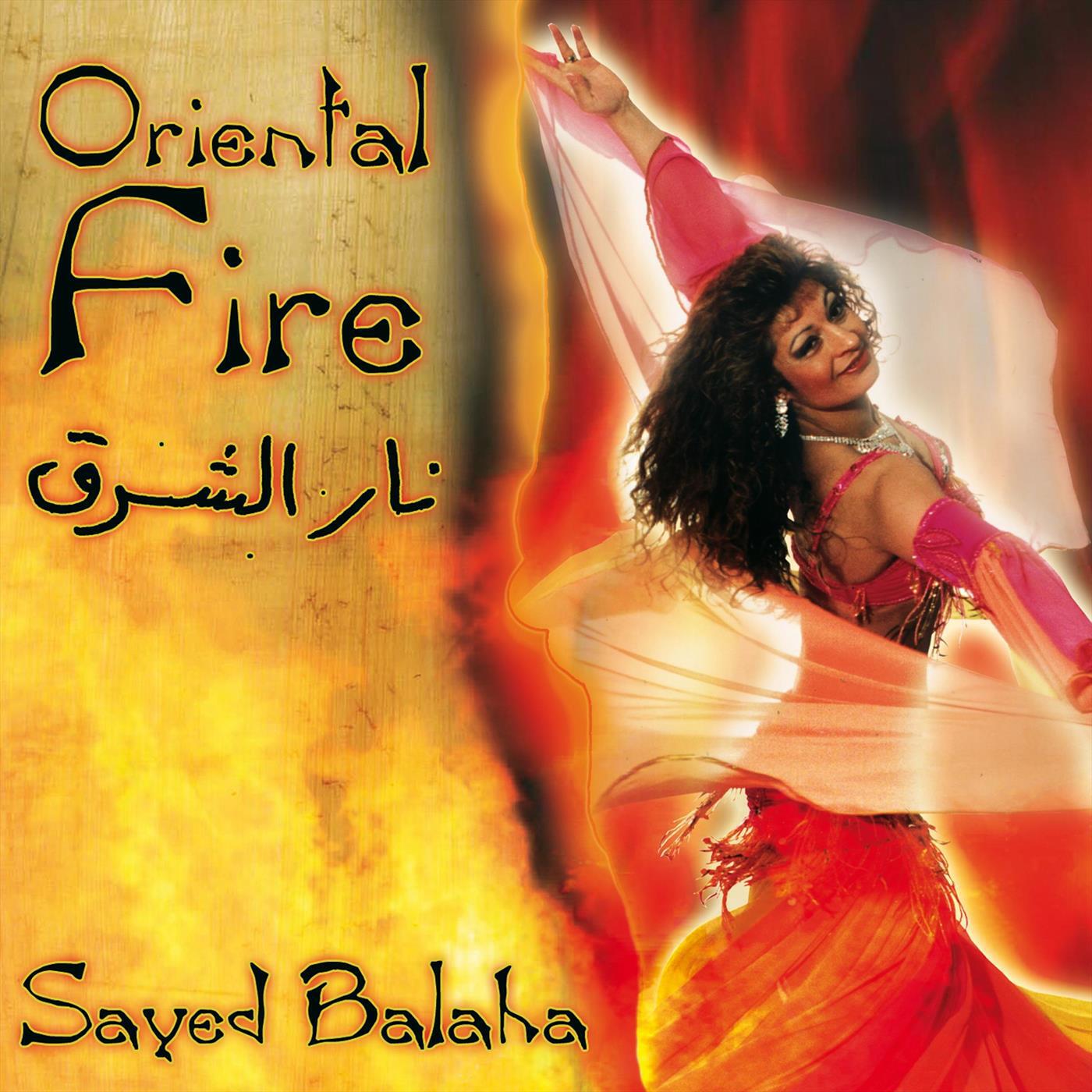 Релиз Oriental Fire