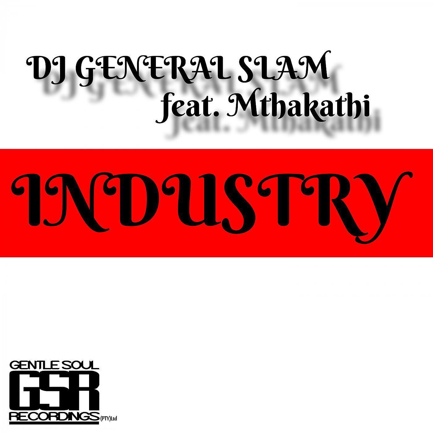 Релиз Industry (Vocal Mix)