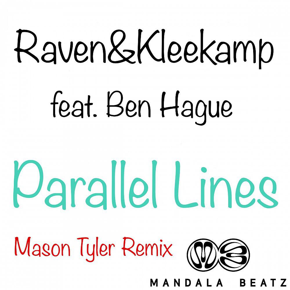 Релиз Parallel Lines