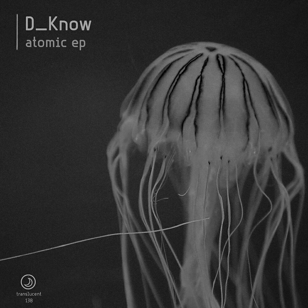 Релиз Atomic EP