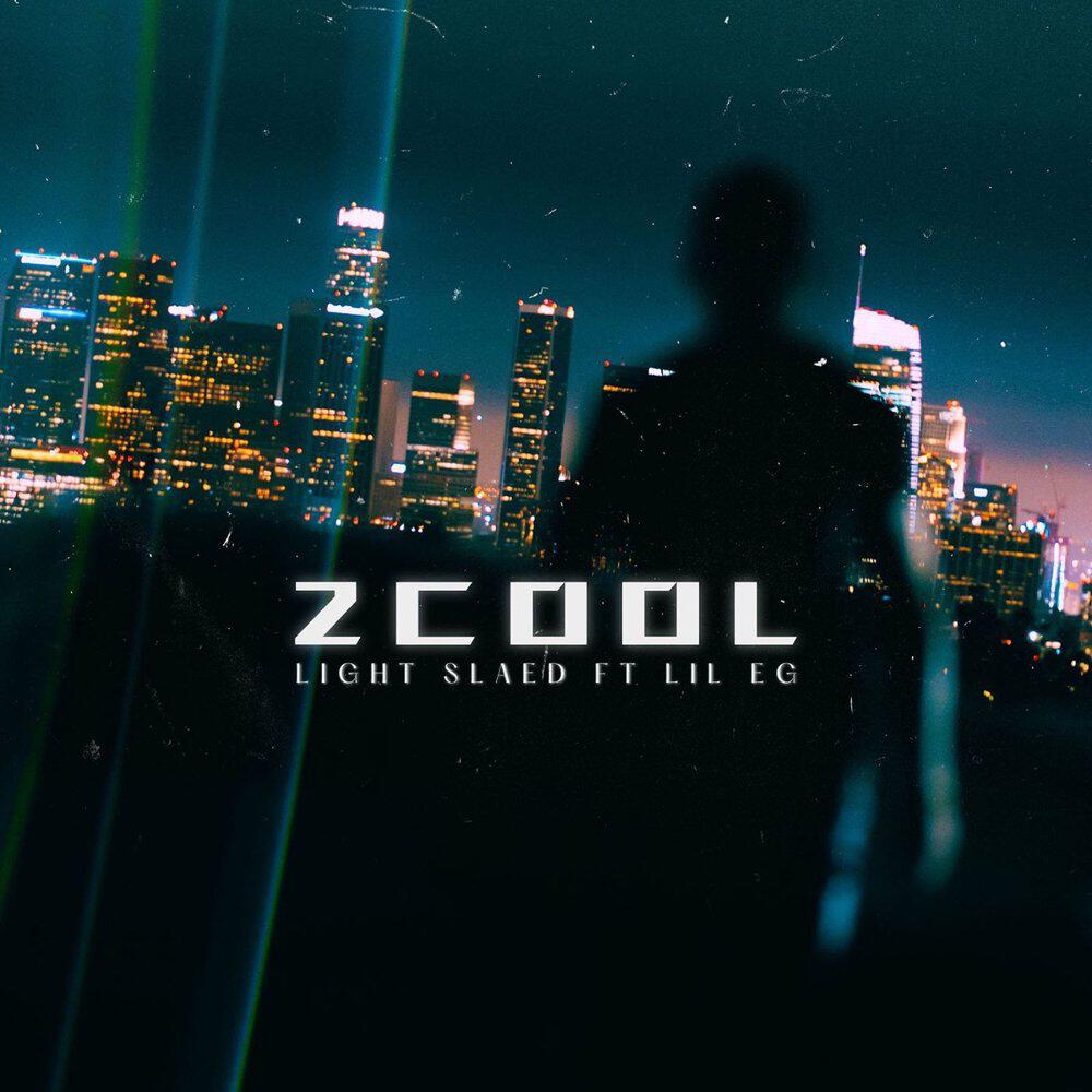 Релиз 2cool