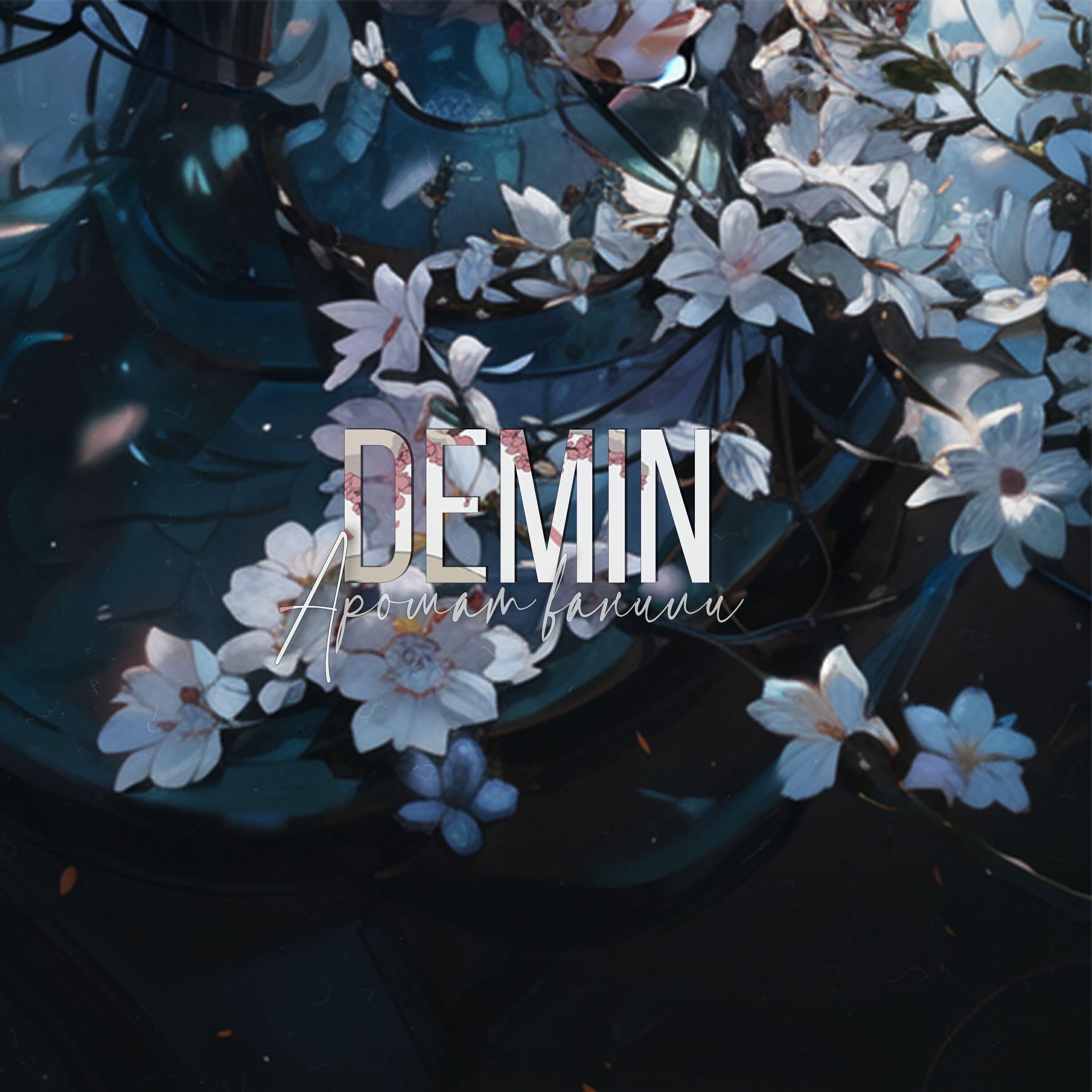 DEMIN