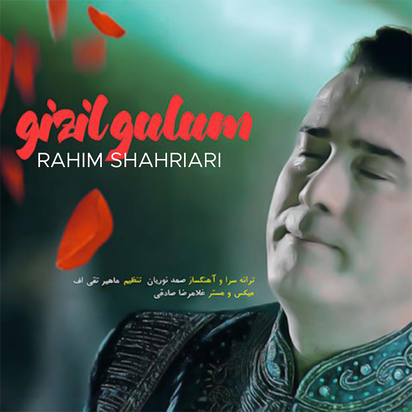 Релиз Gizil Gulum