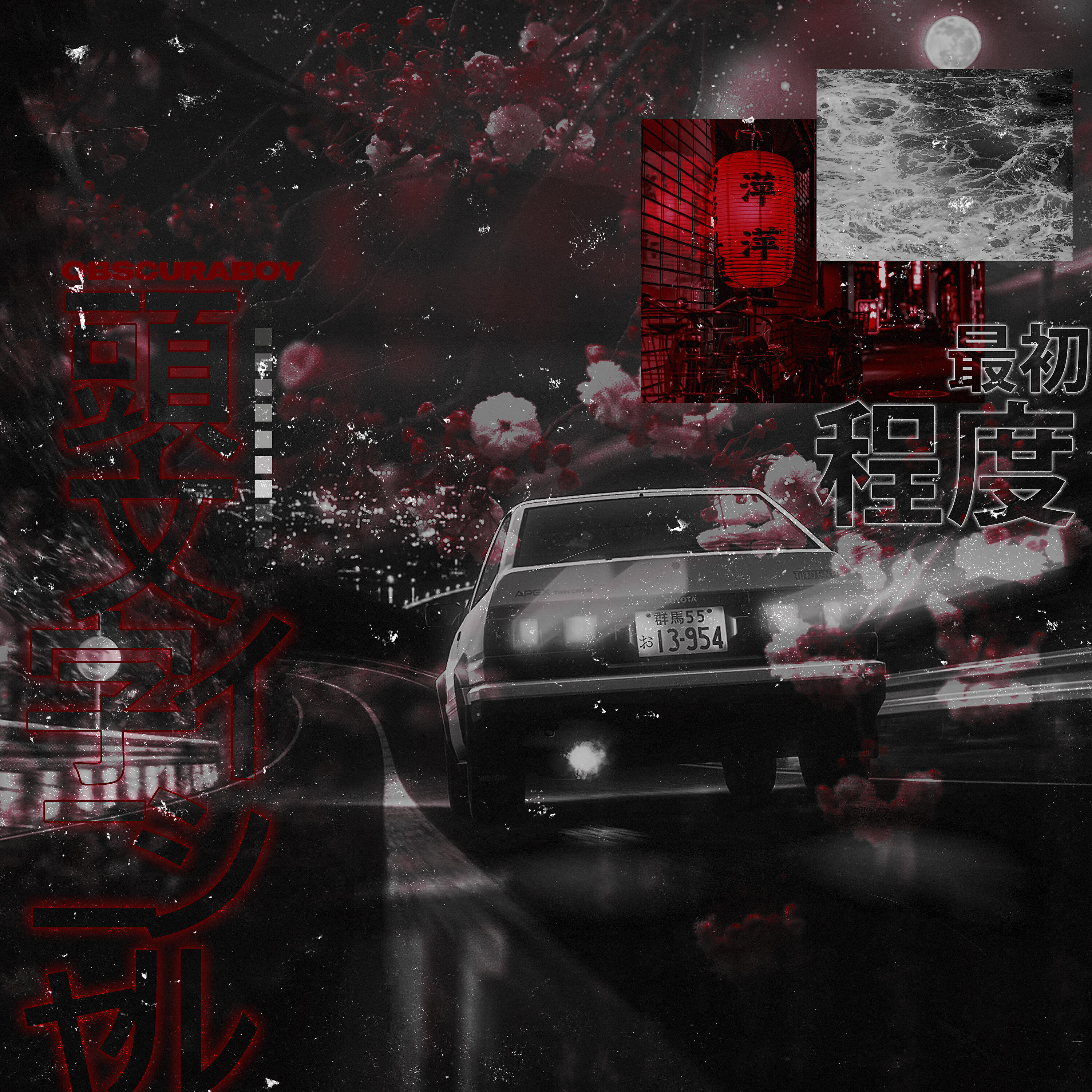 Релиз FIRST DEGREE