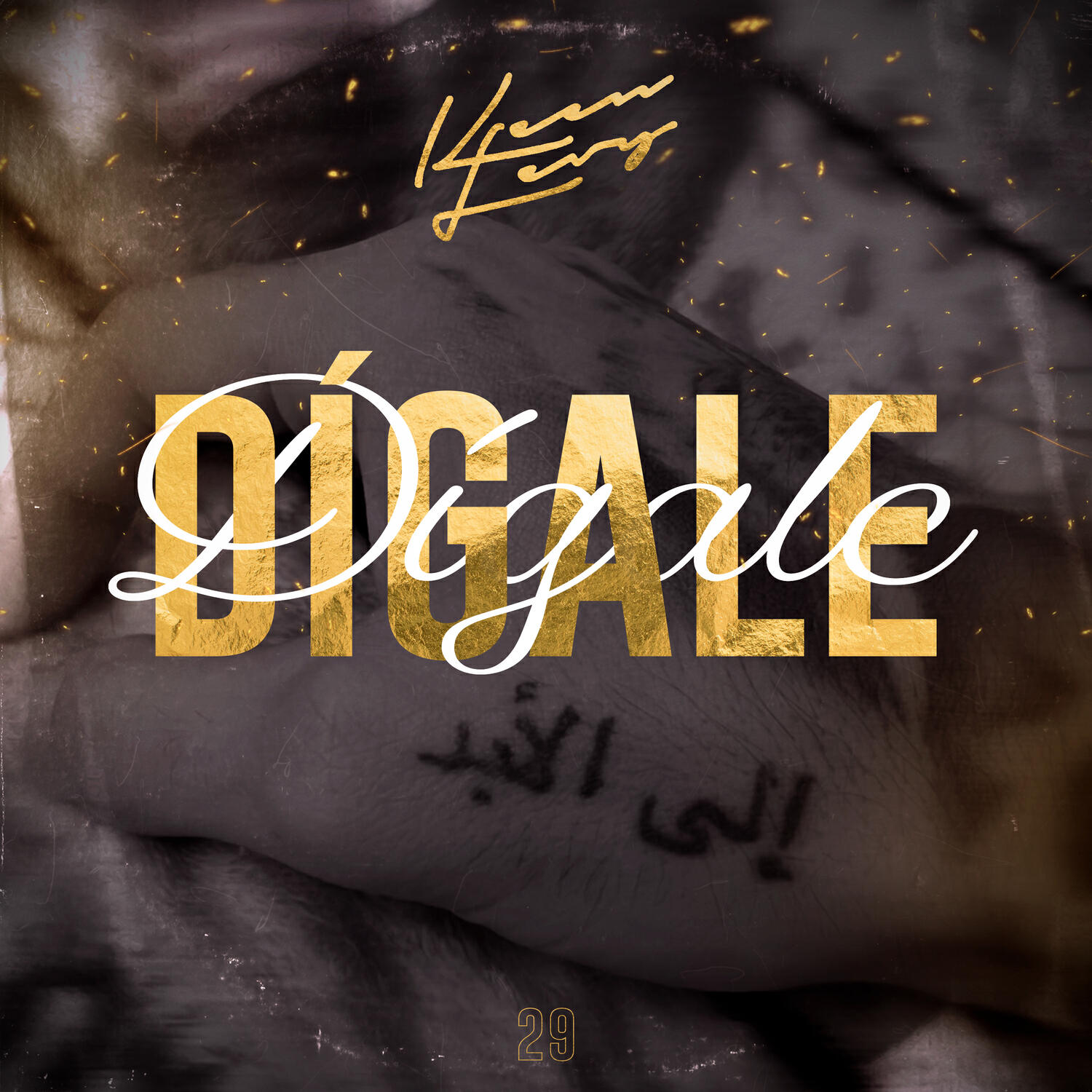 Релиз Dígale