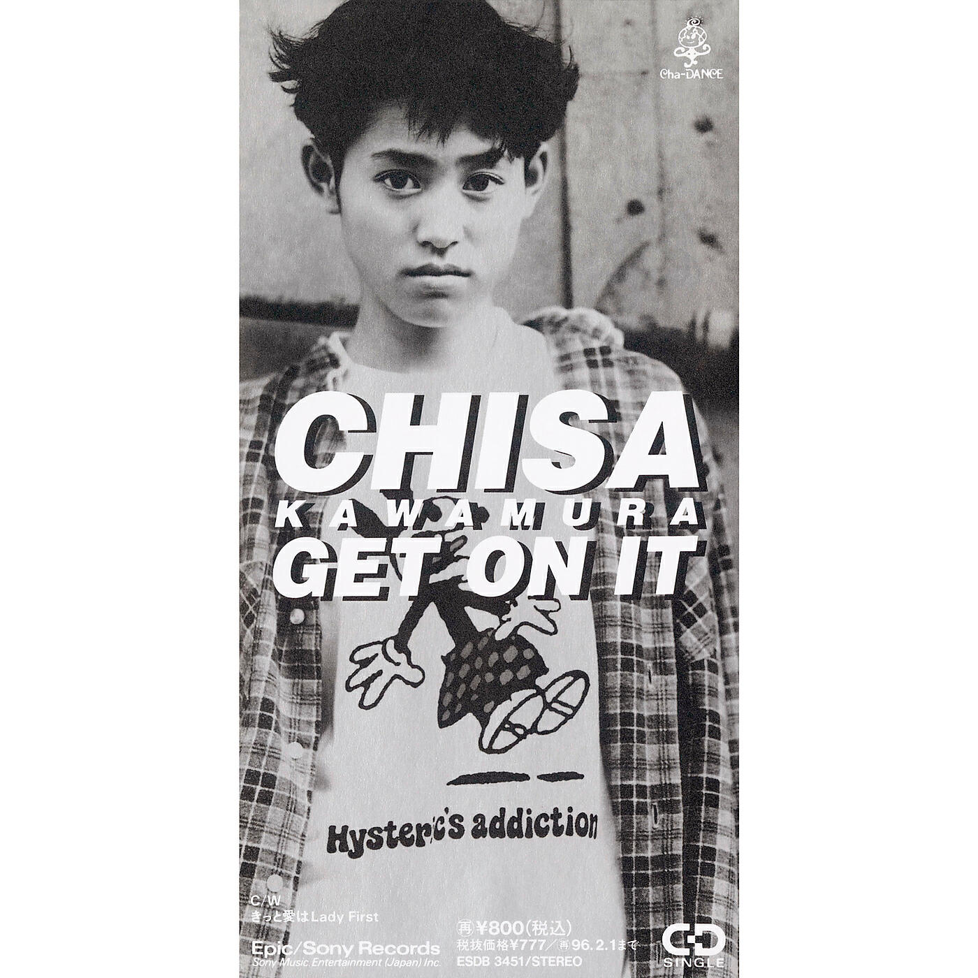 Релиз GET ON IT