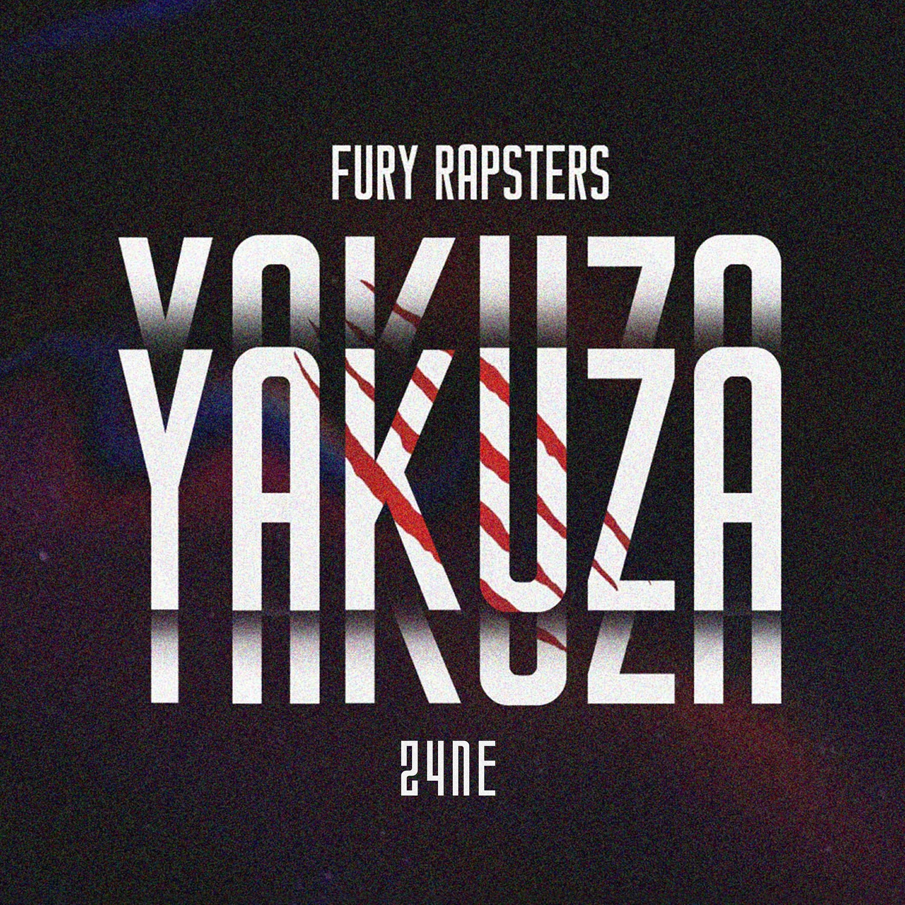 Релиз Yakuza