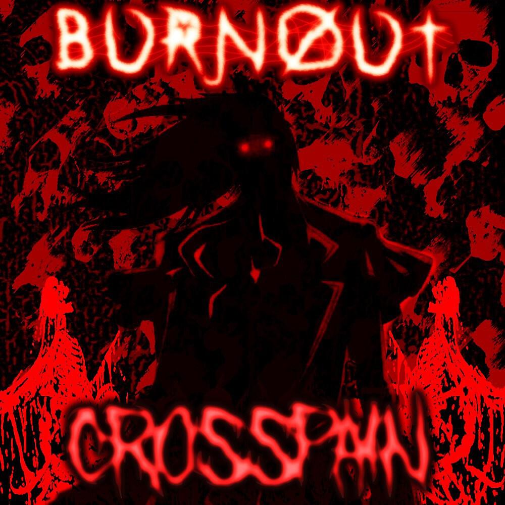 CROSSPAIN