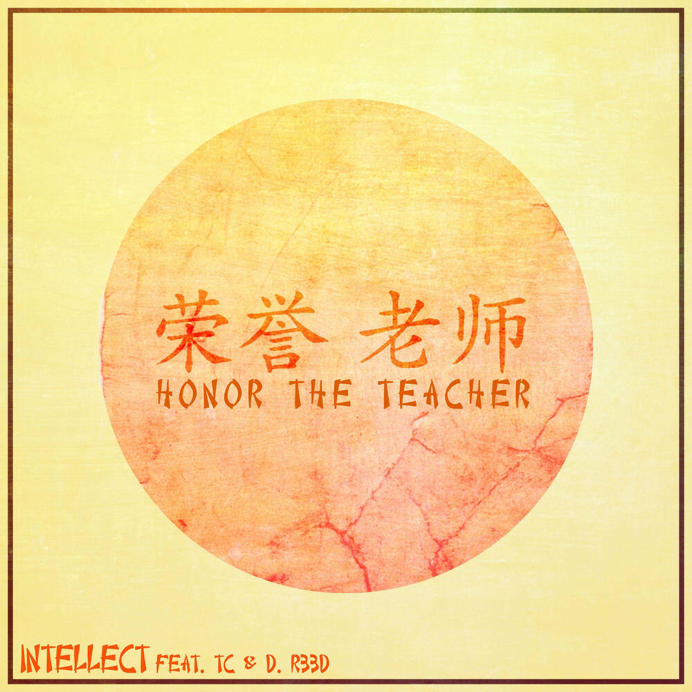 Релиз Honor the Teacher