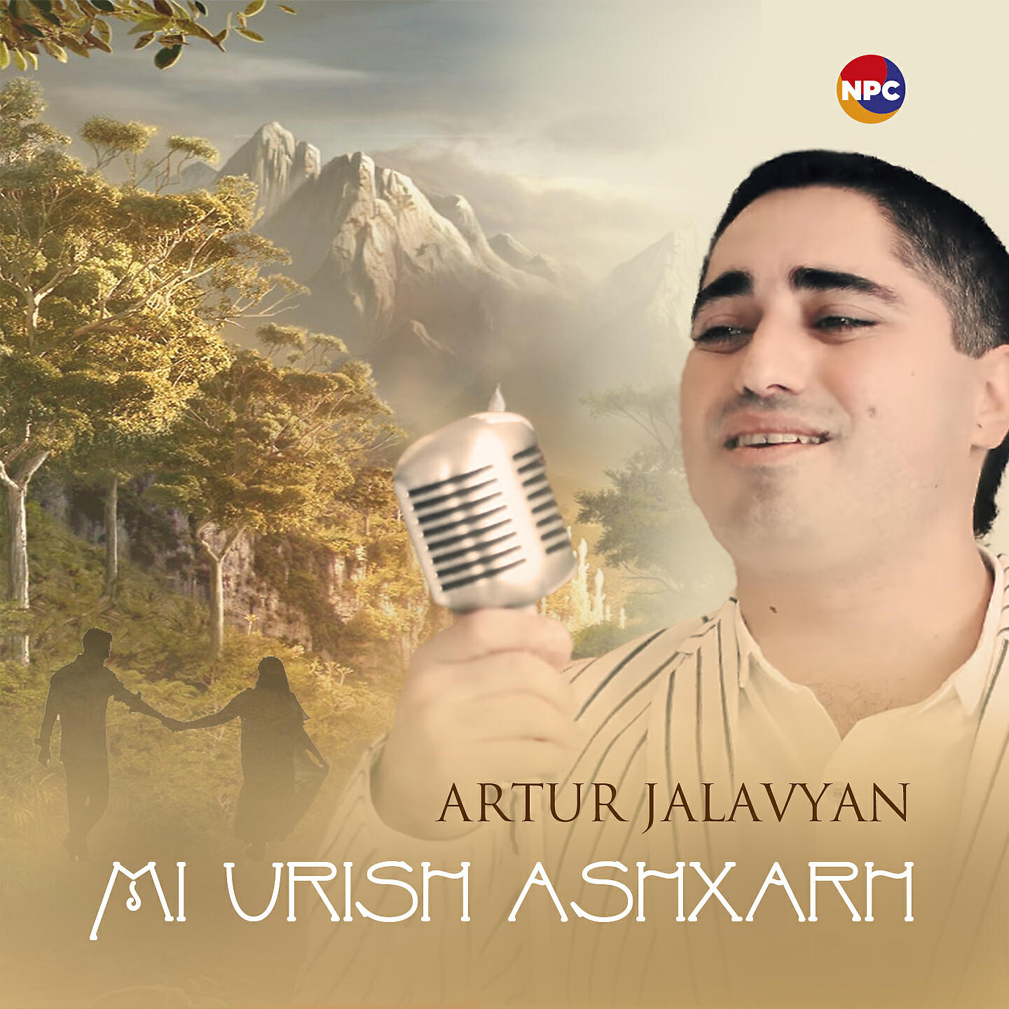Релиз Mi Urish Ashxarh
